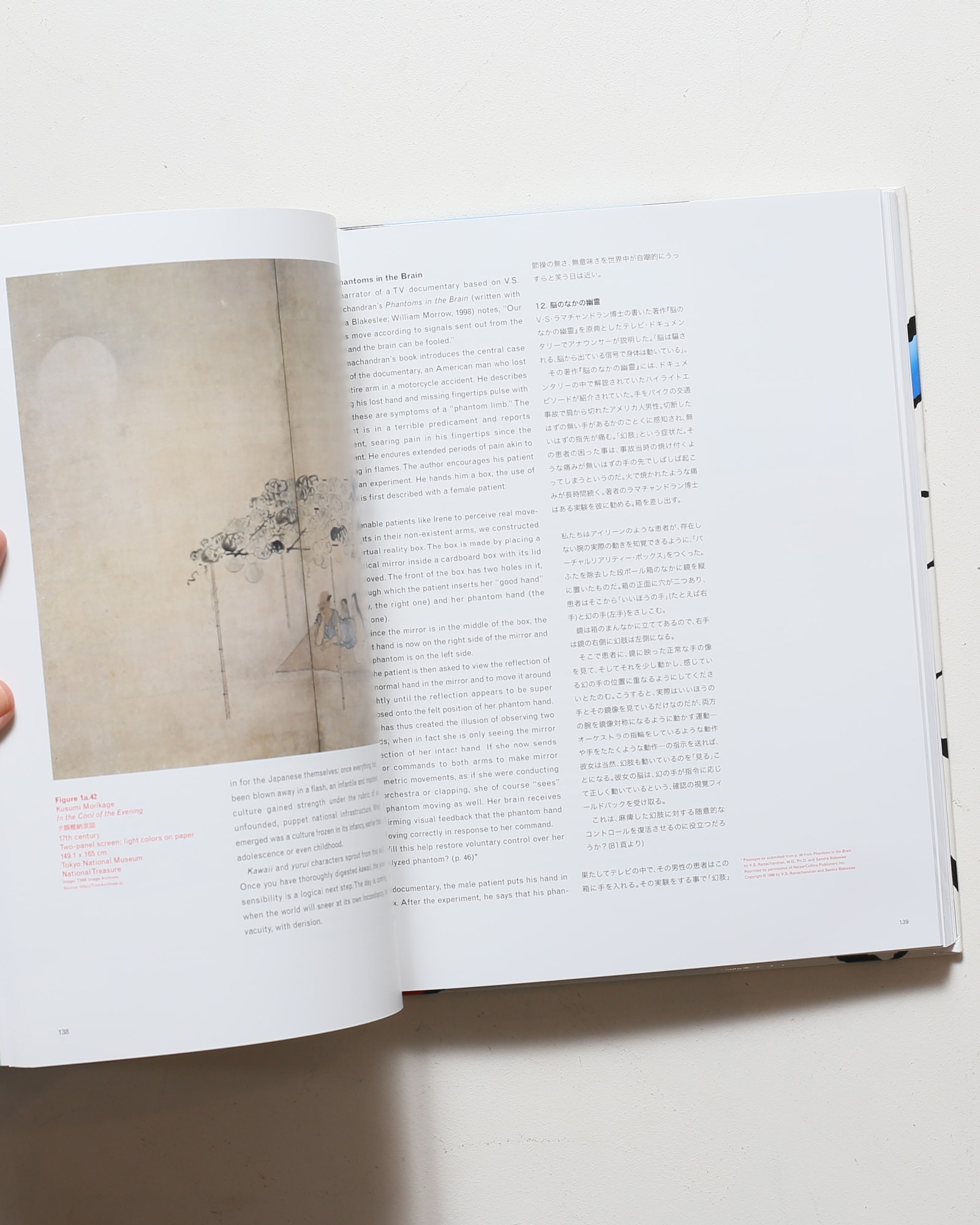 リトルボーイ 爆発する日本のサブカルチャー・アート | 村上隆