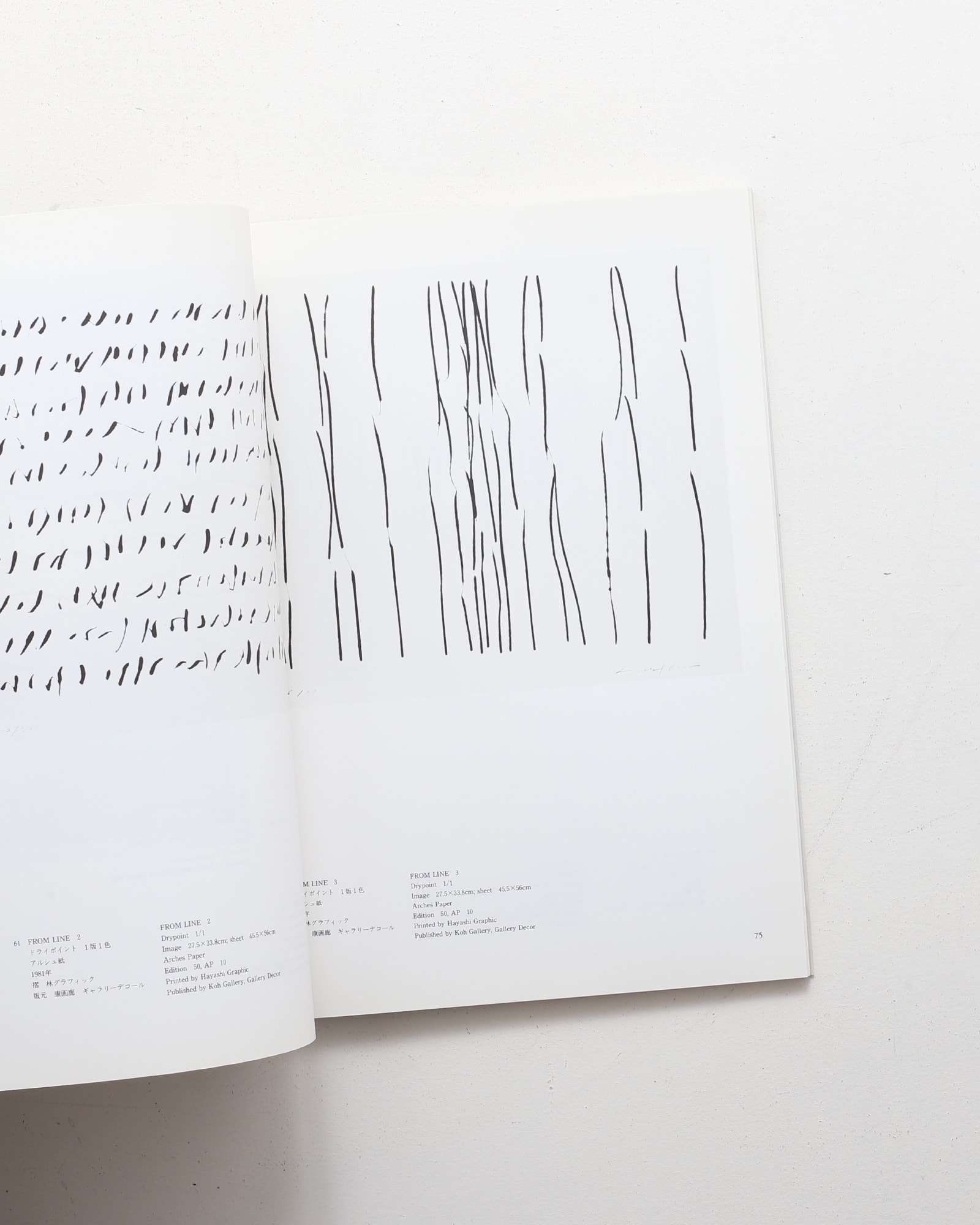 Lee U-Fan Print Works 李禹煥 全版画 1970-1986 | シロタ画廊