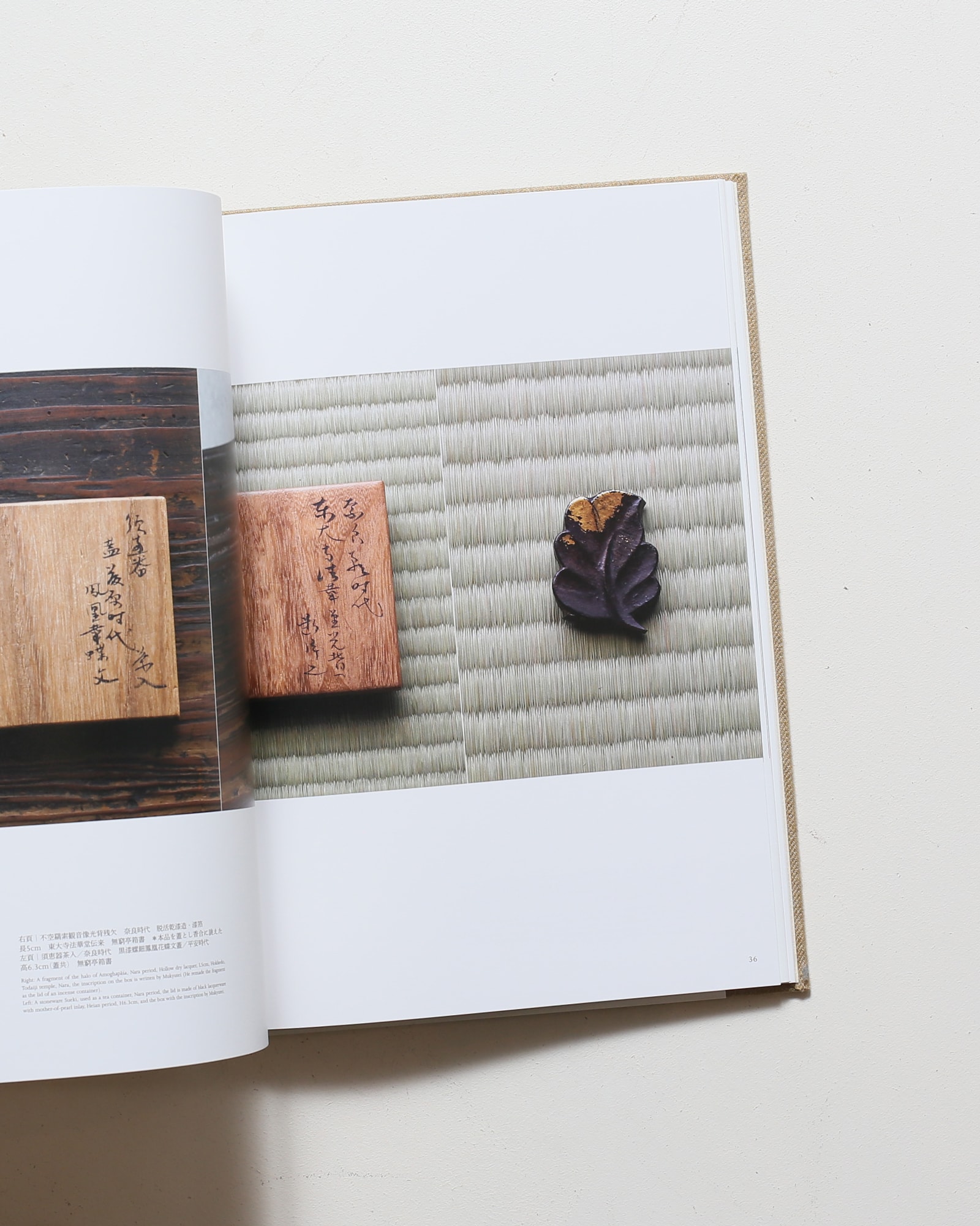 工芸青花 17号 | 青花の会 | nostos books ノストスブックス