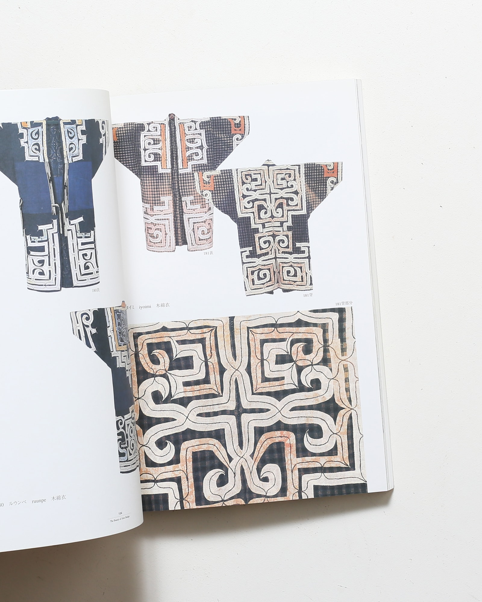 アイヌ文様の美 線のいのち、息づくかたち | 北海道立近代美術館