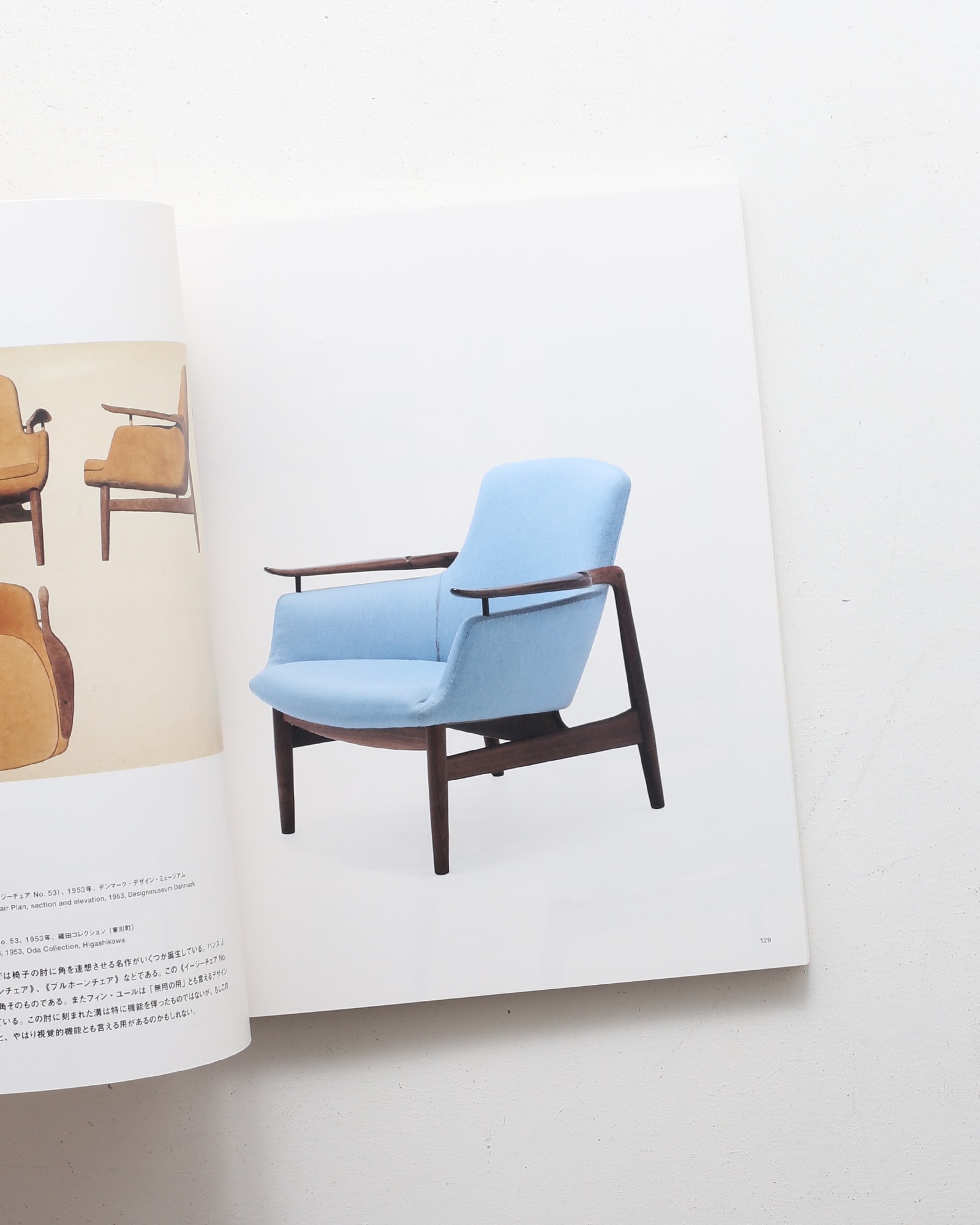 フィン・ユールとデンマークの椅子展 | nostos books ノストスブックス