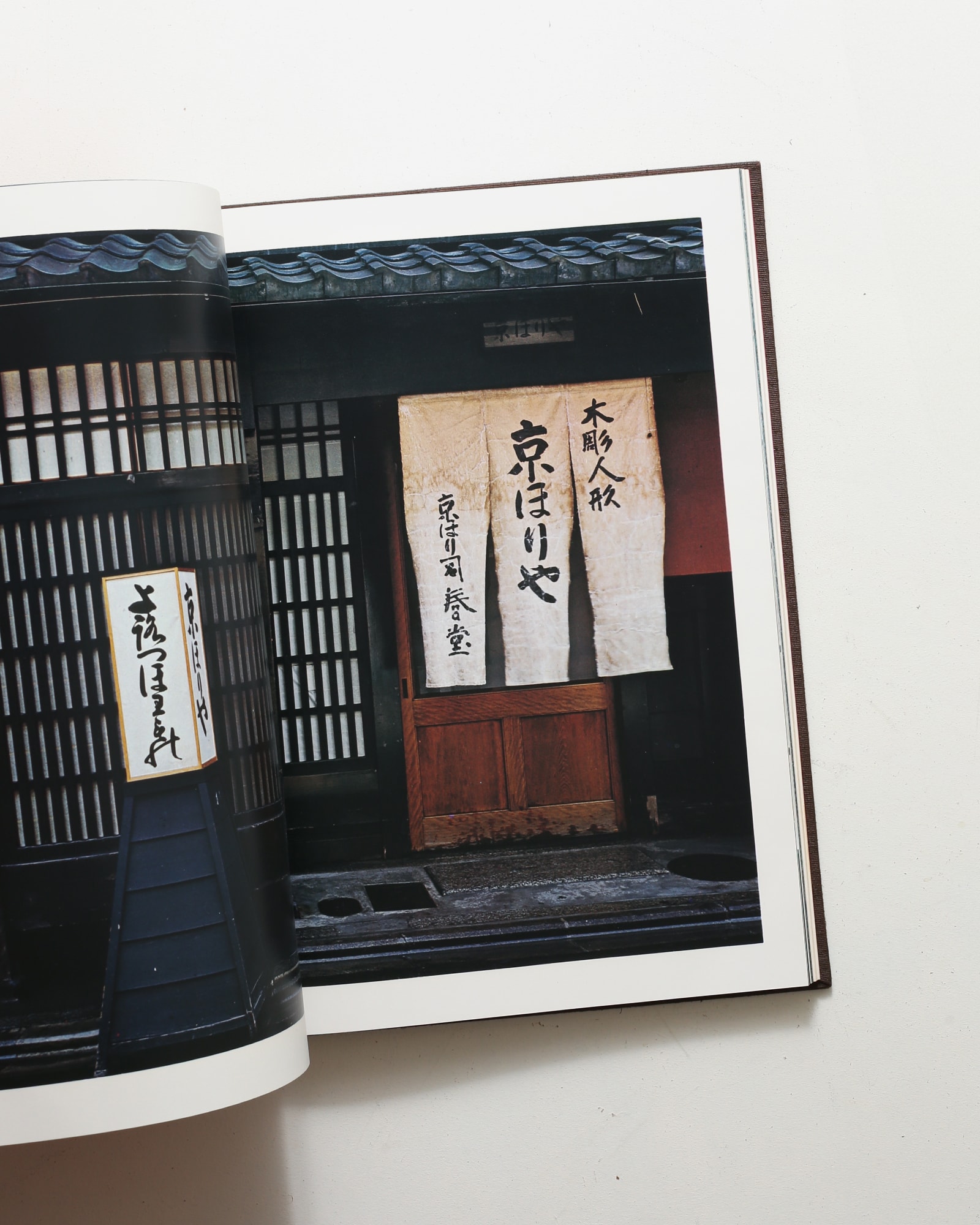 京都 | 岩宮武二 | nostos books ノストスブックス