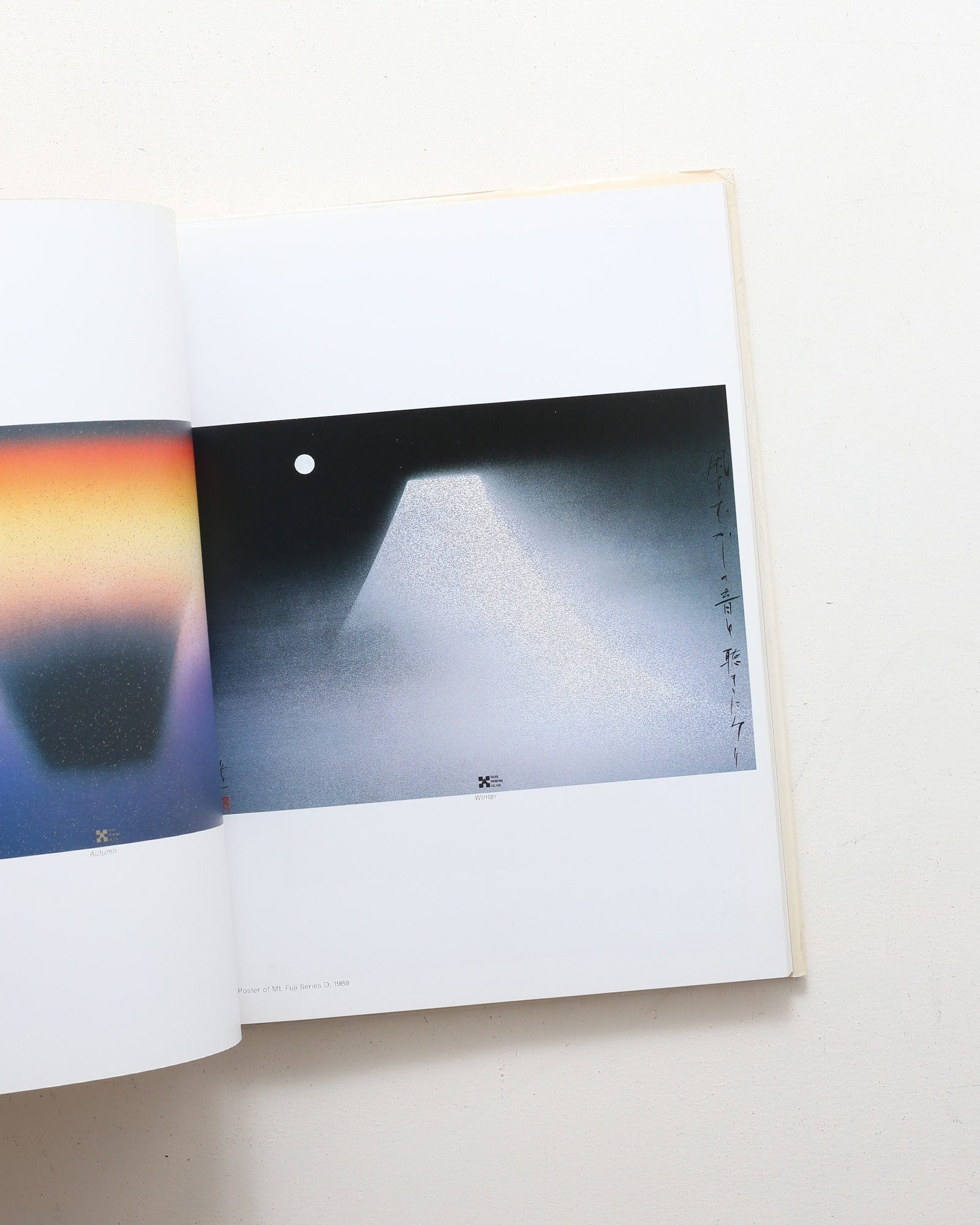 Tokyo Grafica-1 | 佐藤晃一 | nostos books ノストスブックス