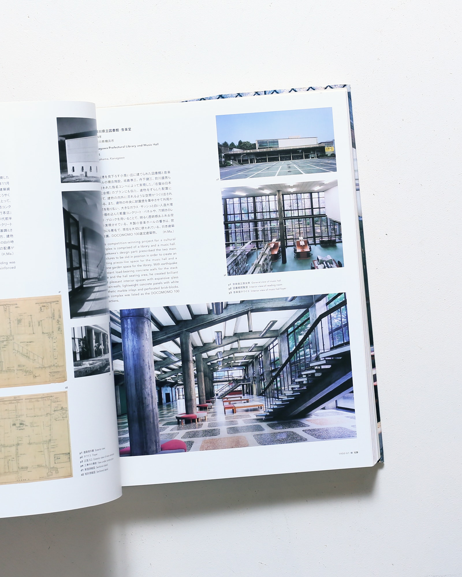 建築家 前川國男の仕事 | 美術出版社 | nostos books ノストスブックス