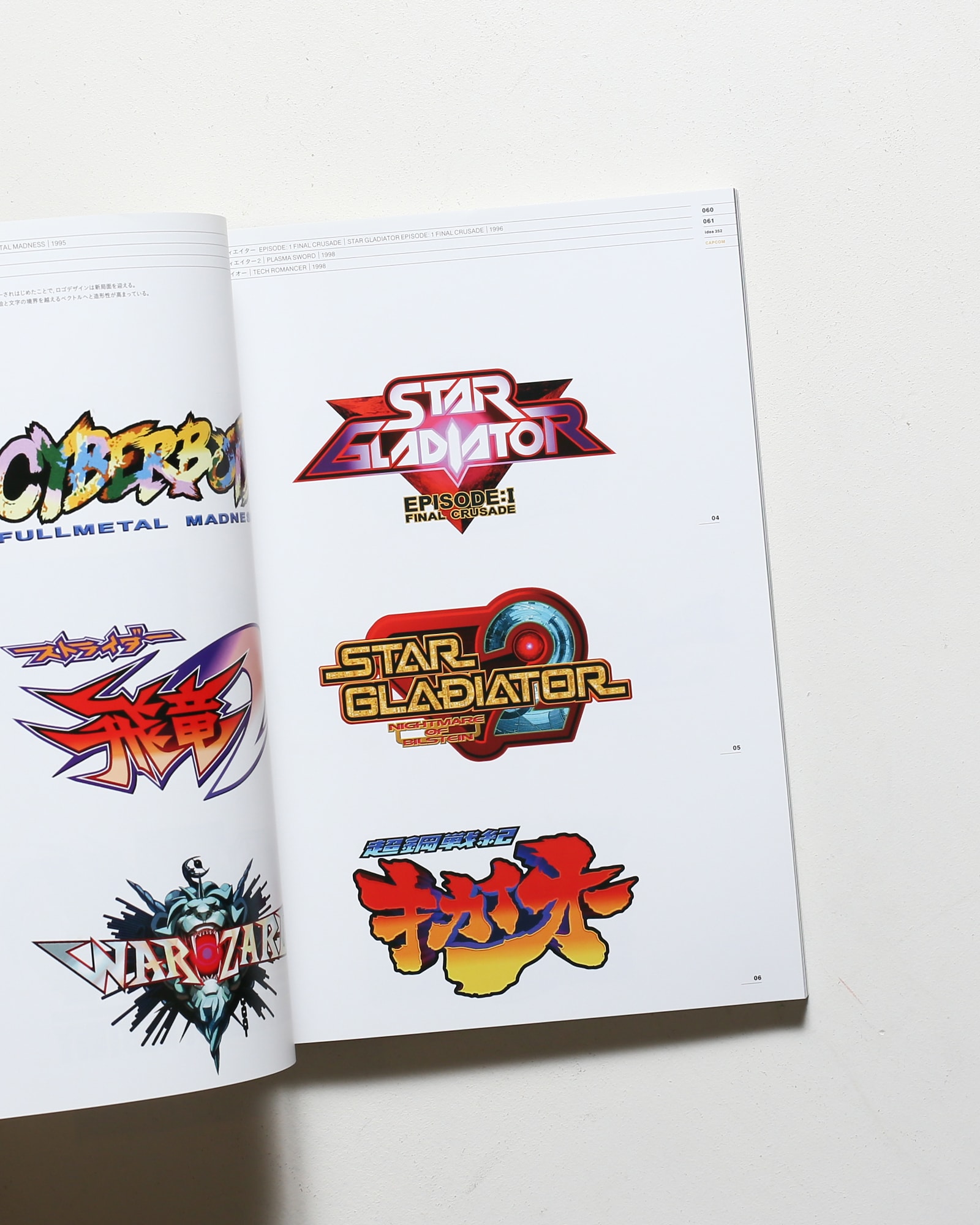 アイデア No.352 | ビデオ・ゲーム・グラフィック | nostos books