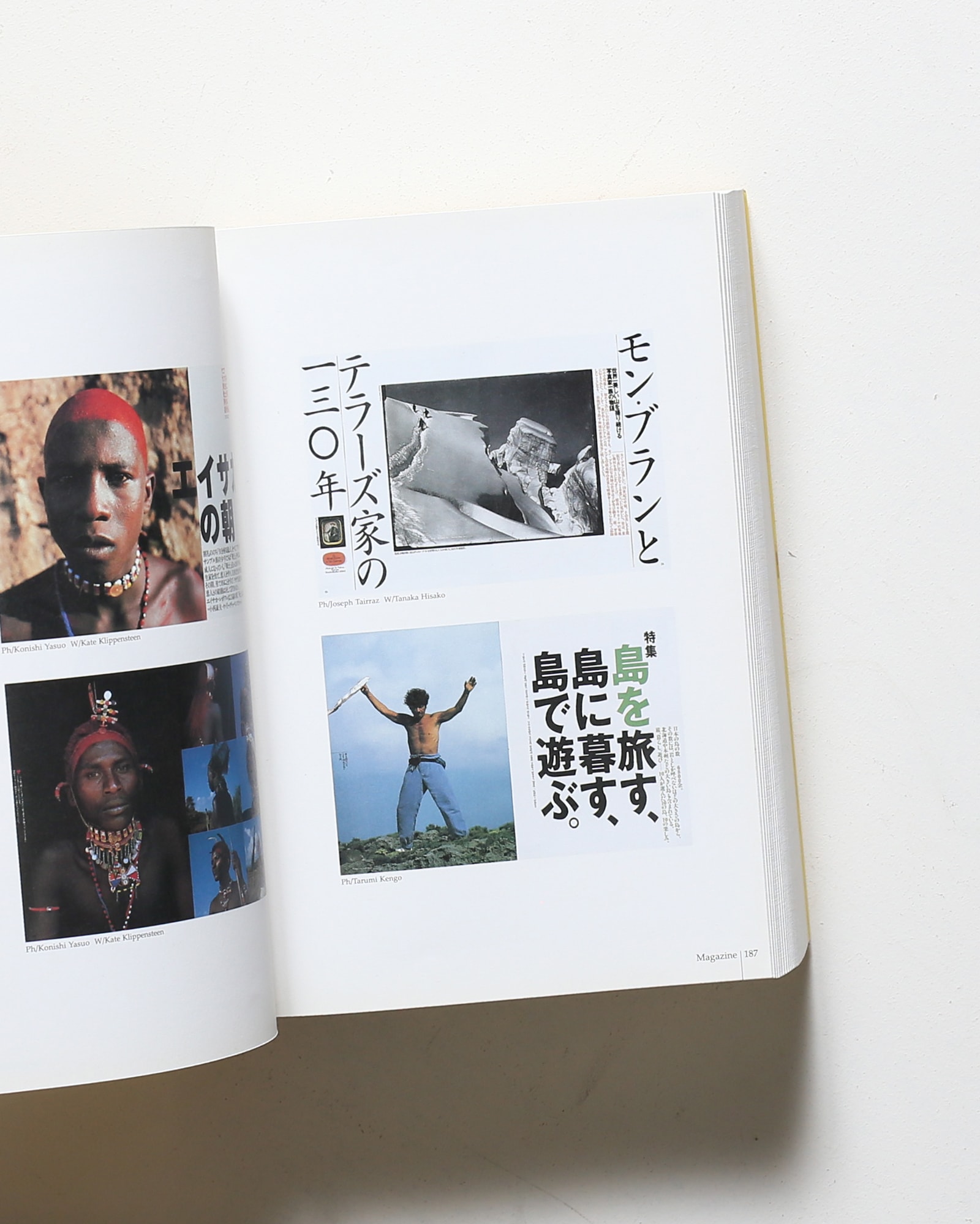 岡本一宣の東京デザイン | nostos books ノストスブックス