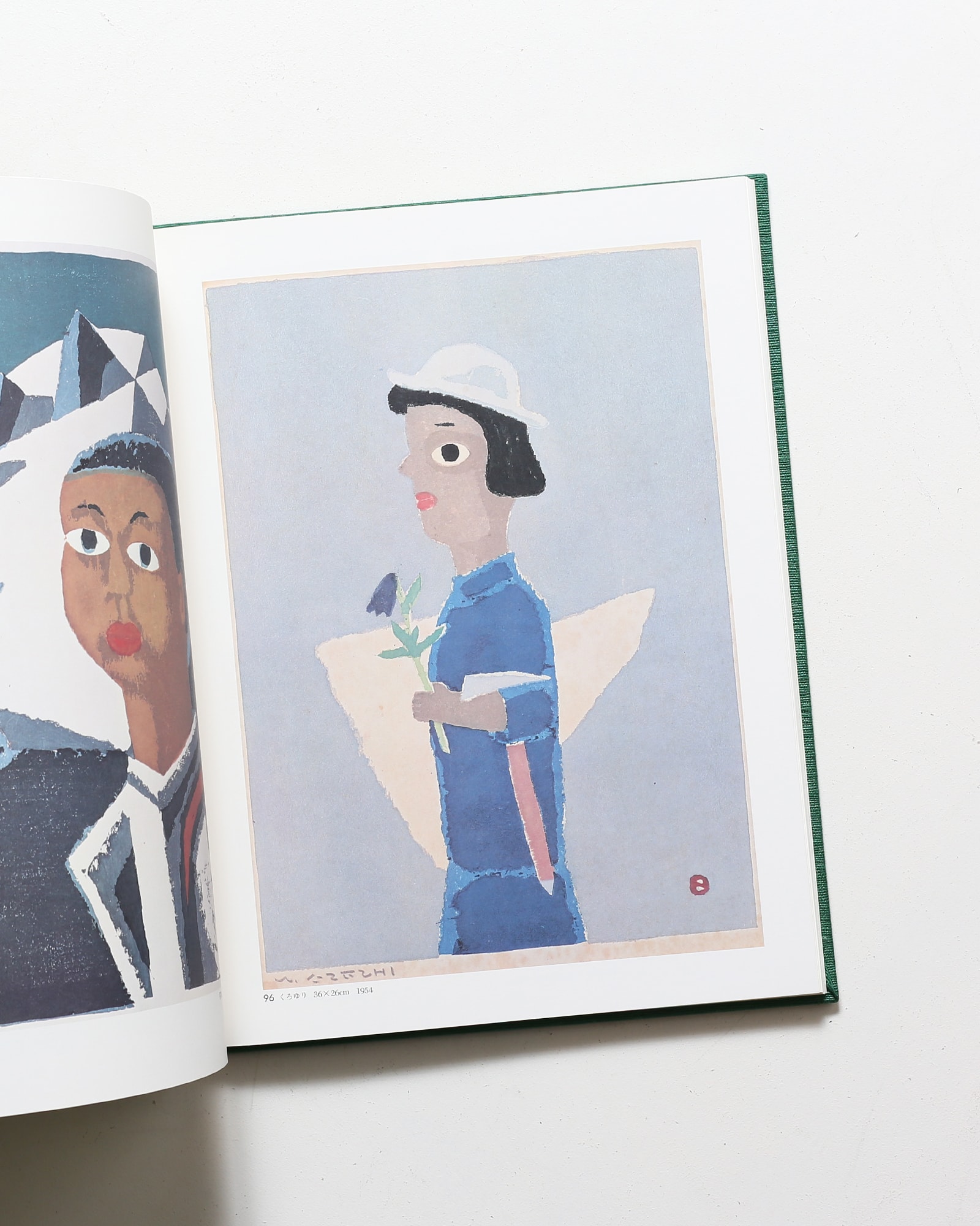 畦地梅太郎全版画集 | nostos books ノストスブックス