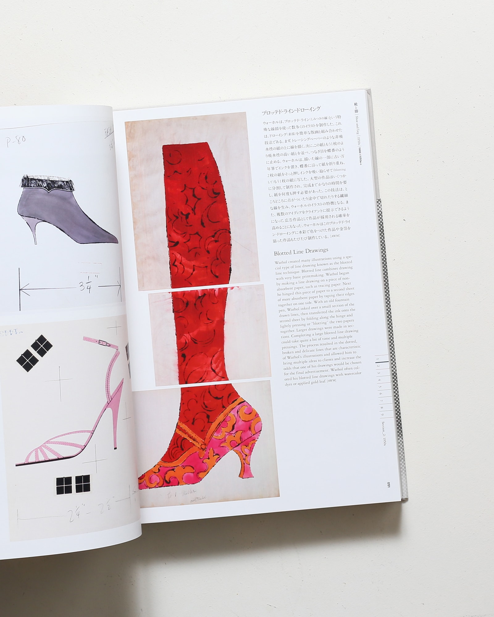 アンディ・ウォーホル展 永遠の15分 | nostos books ノストスブックス