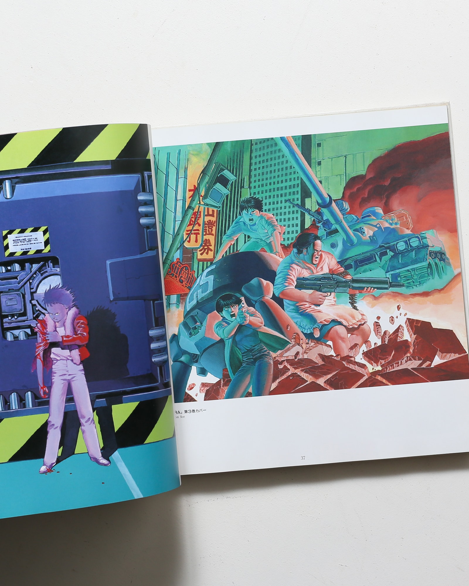 KABA 大友克洋アートワーク | nostos books ノストスブックス