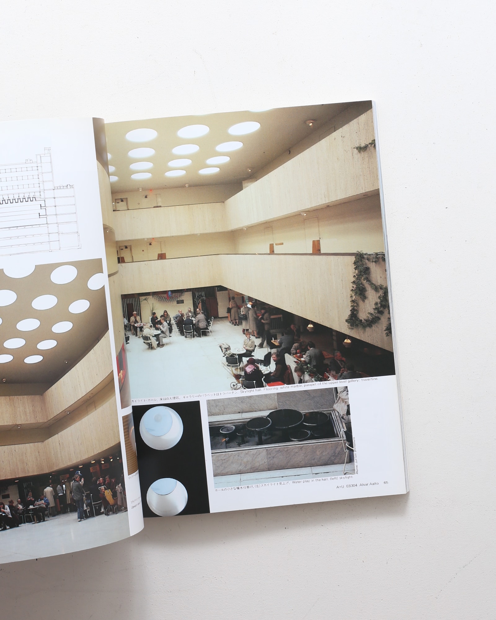 建築と都市 a+u 1983年5月臨時増刊号 アルヴァ・アアルト | nostos