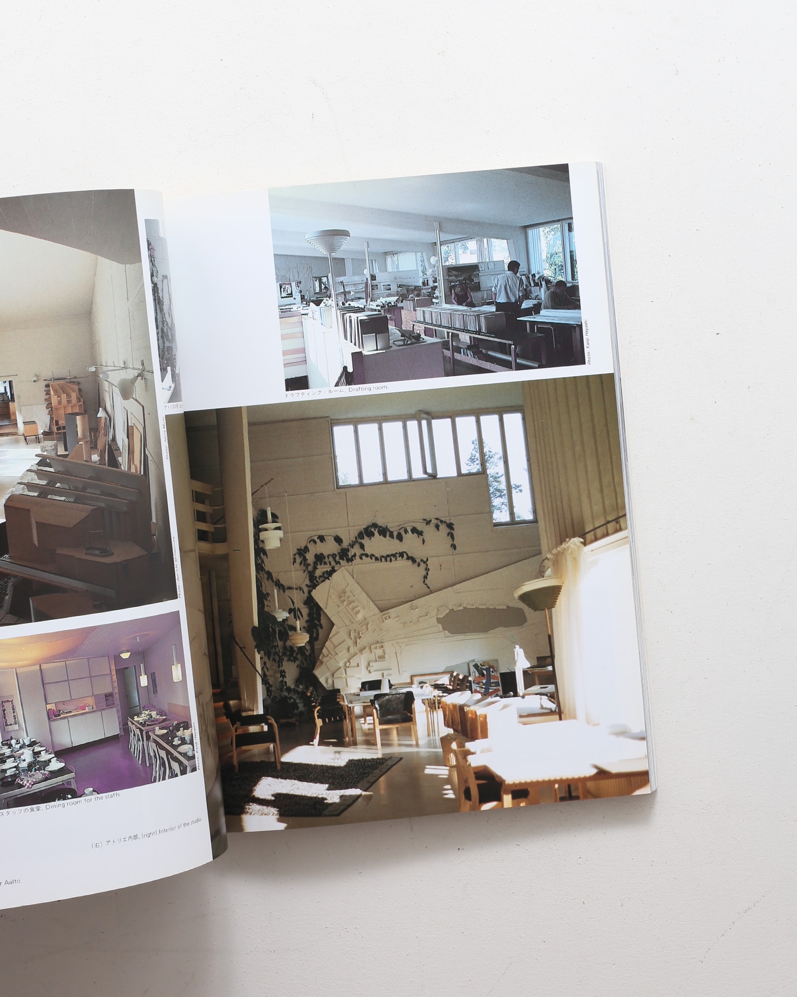 建築と都市 a+u 1983年5月臨時増刊号 アルヴァ・アアルト | nostos