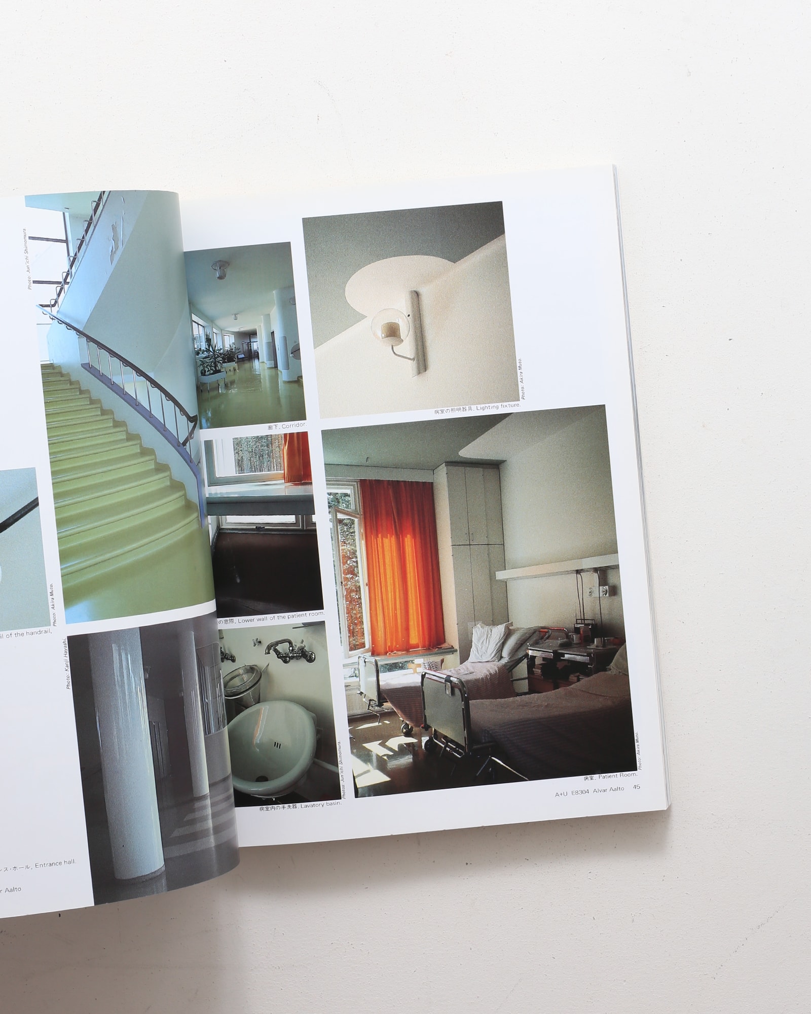 建築と都市 a+u 1983年5月臨時増刊号 アルヴァ・アアルト | nostos