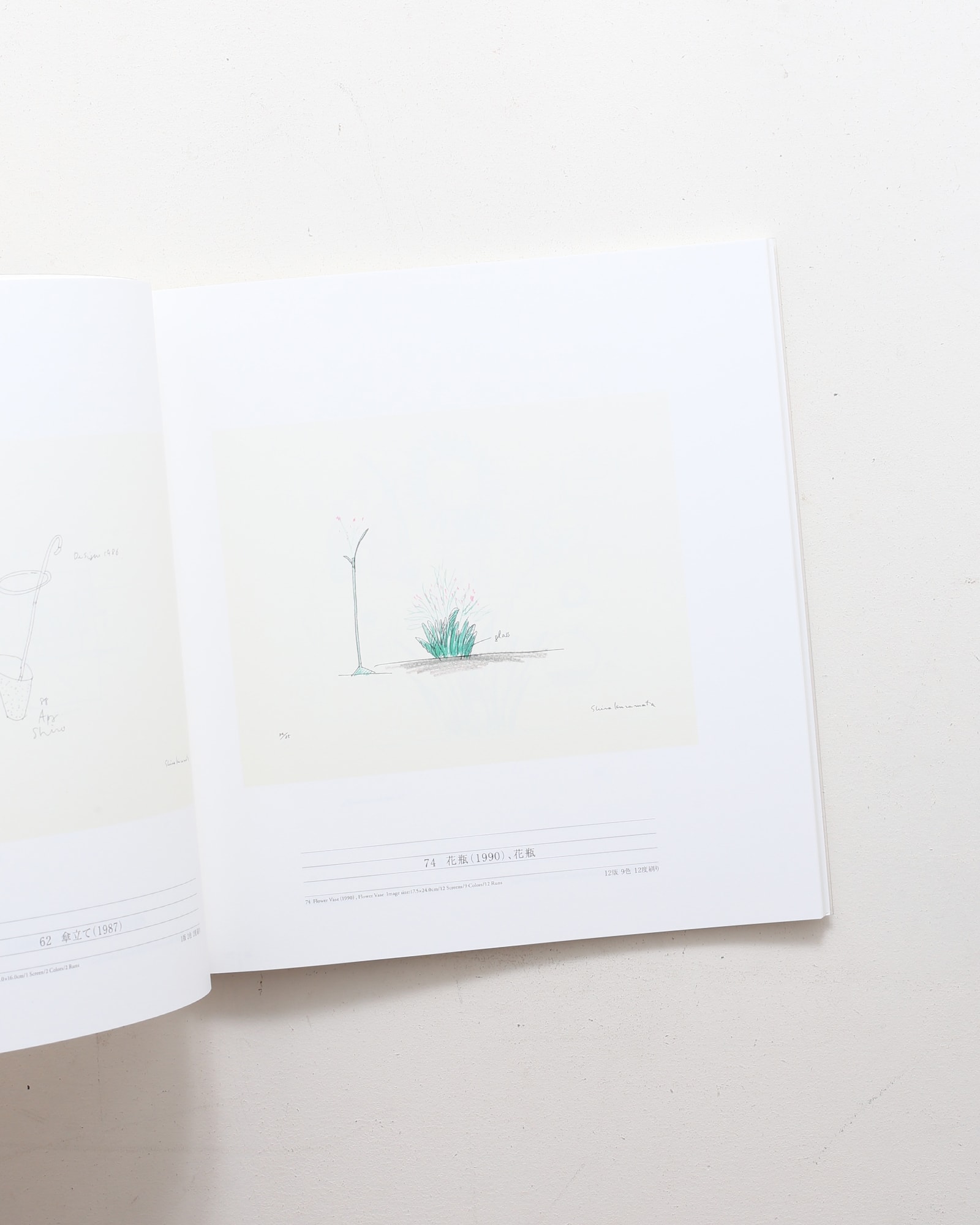 倉俣史朗 カイエ Shiro Kuramata Cahier 1-2 | nostos books ノストス