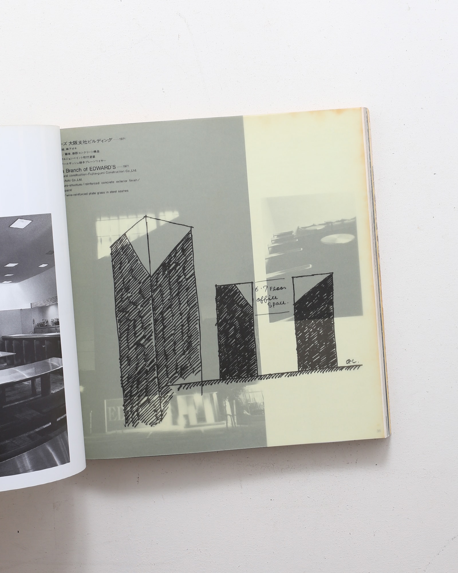 倉俣史朗 SHIRO KURAMATA 1967-1987 | nostos books ノストスブックス