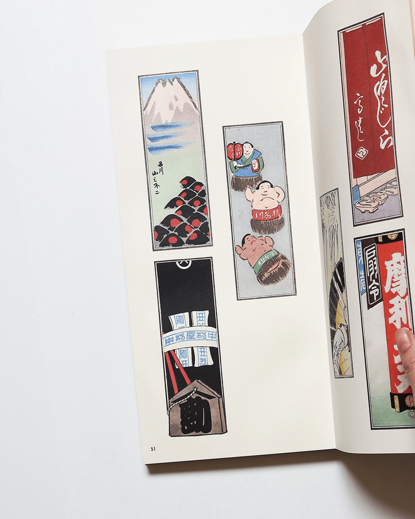 納札と千社札 | 関岡扇令 | nostos books ノストスブックス