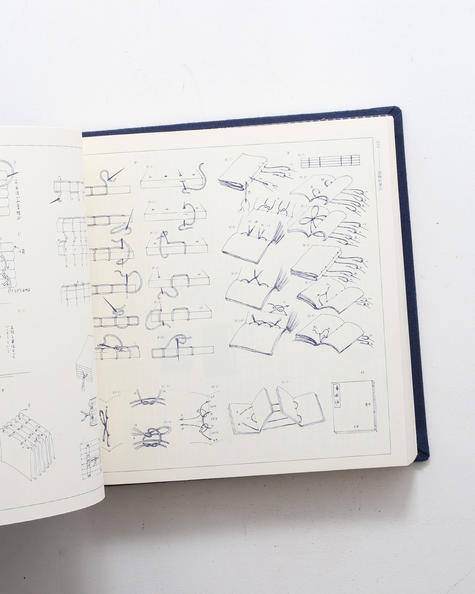 図説 日本の結び 新装版 | 藤原覚 | nostos books ノストスブックス