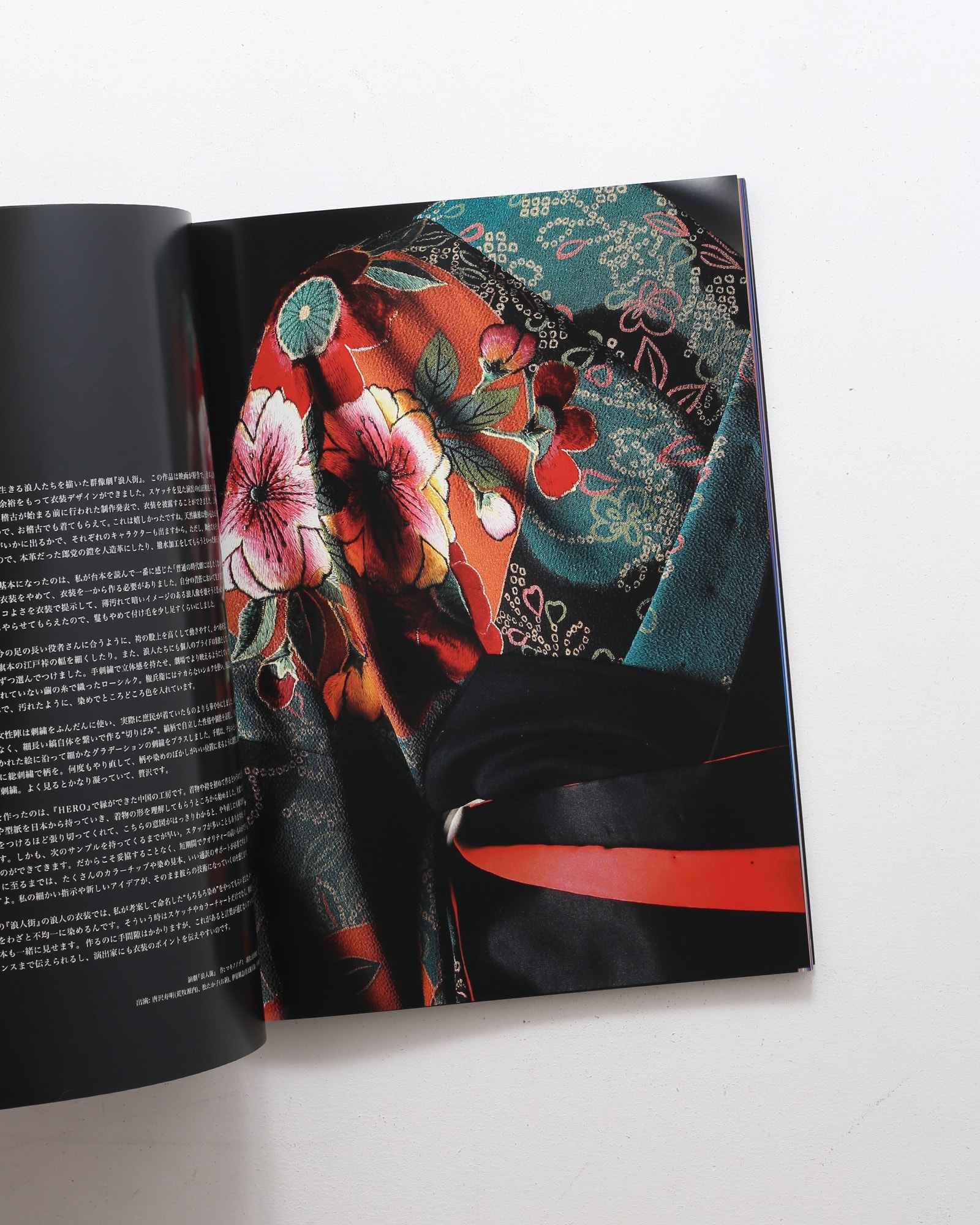 Kyoto and Beyond 1985-2005 ワダエミの衣装世界 | nostos books