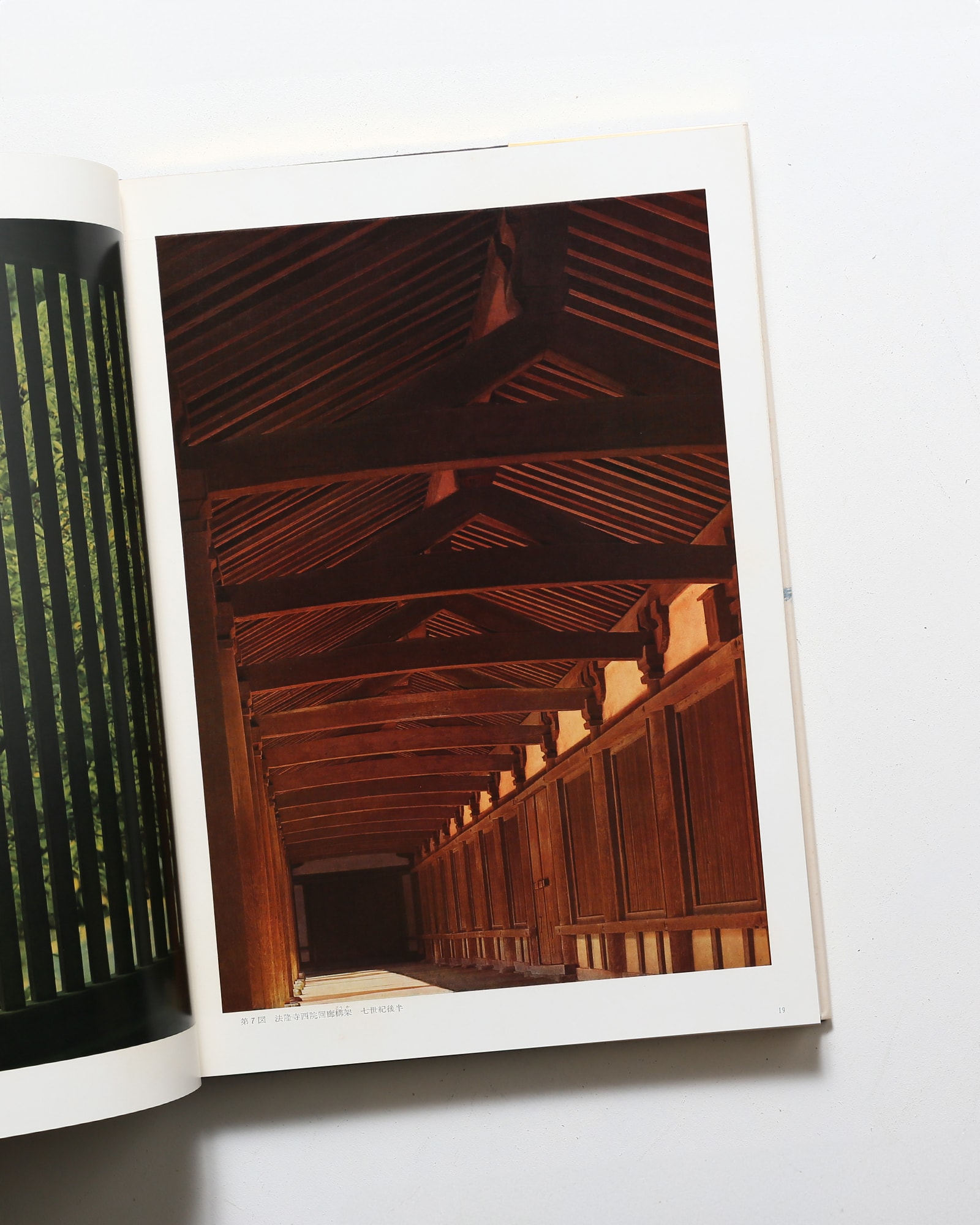 古寺巡礼 国際版 全5巻揃 | 土門拳 | nostos books ノストスブックス