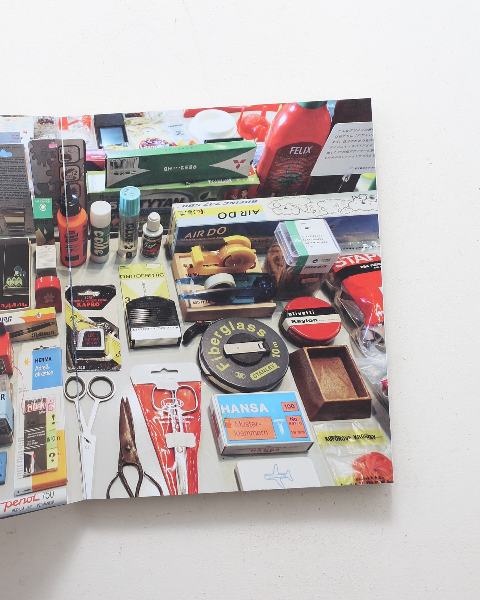 柳本浩市 ARCHIVIST | six factory | nostos books ノストスブックス