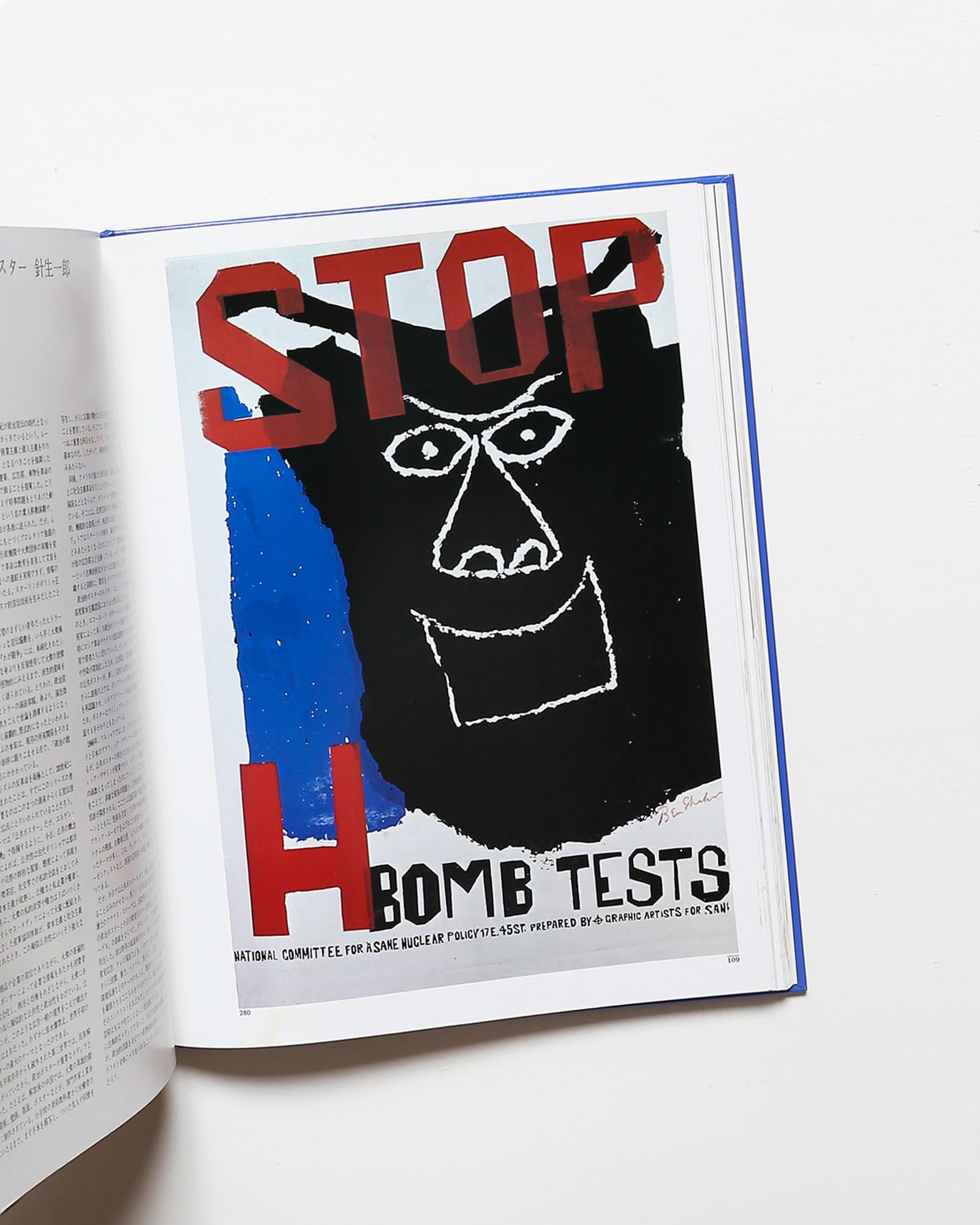 世界のグラフィックデザイン 全7冊揃 | 講談社 | nostos books ノスト