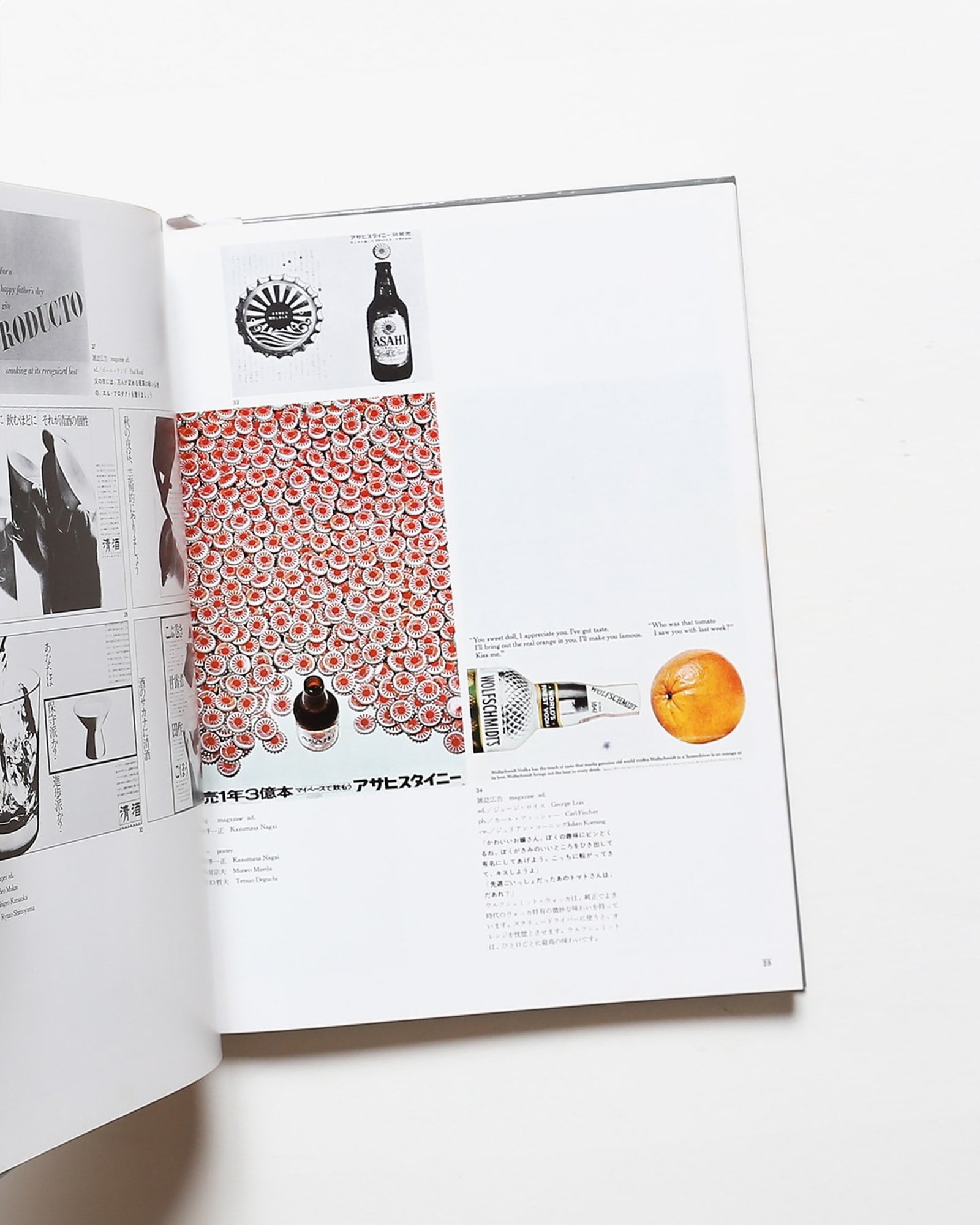 世界のグラフィックデザイン 全7冊揃 | 講談社 | nostos books ノスト