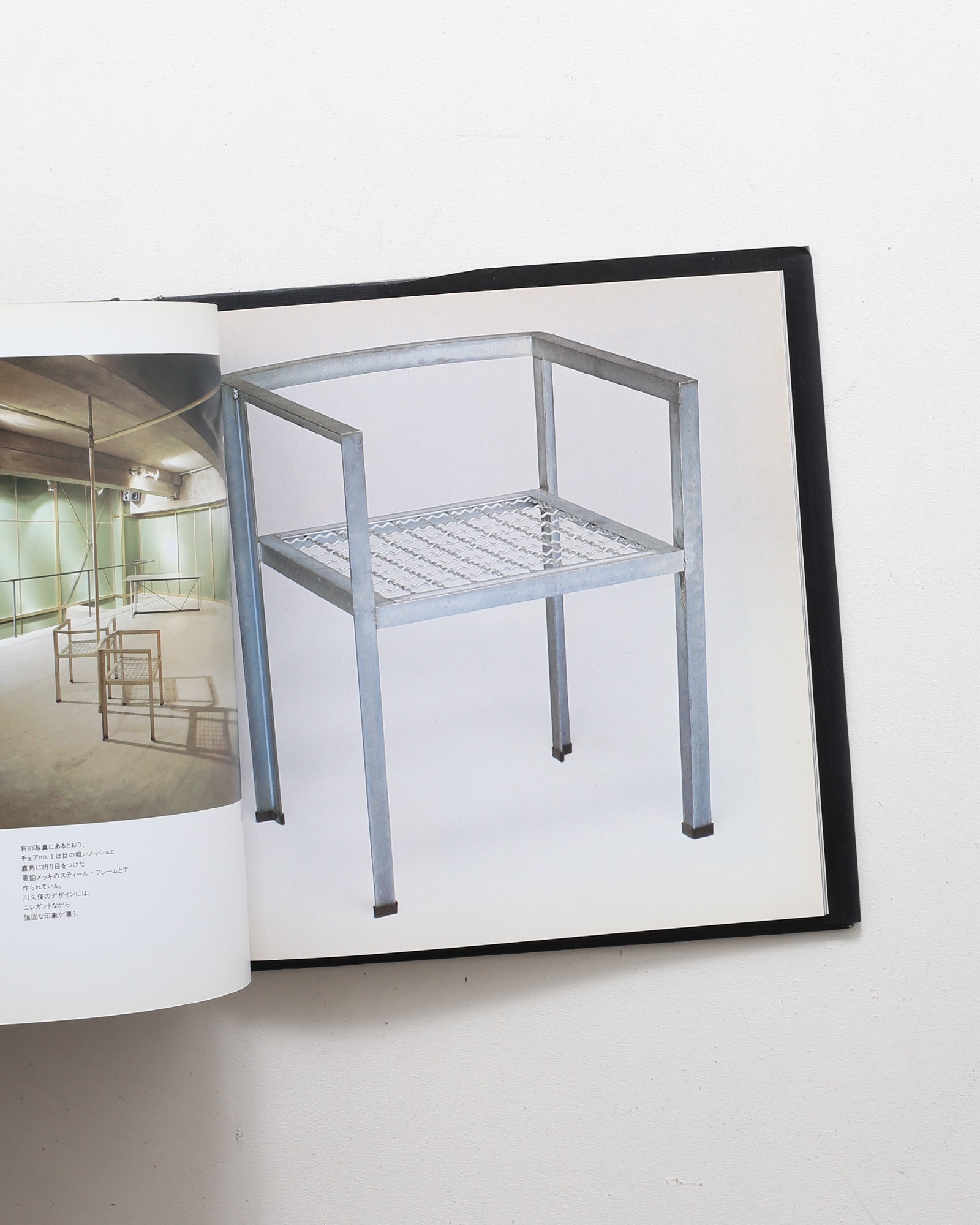 川久保玲とコムデギャルソン その創造と精神 | nostos books ノストス