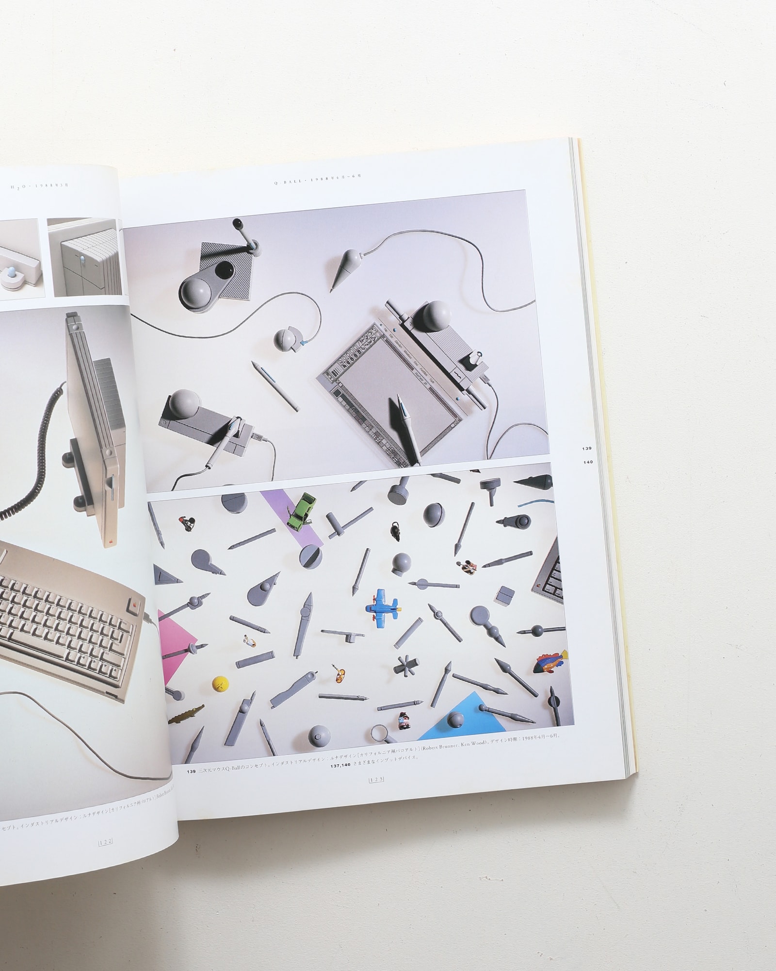 アップルデザイン アップルインダストリアルデザイングループの軌跡