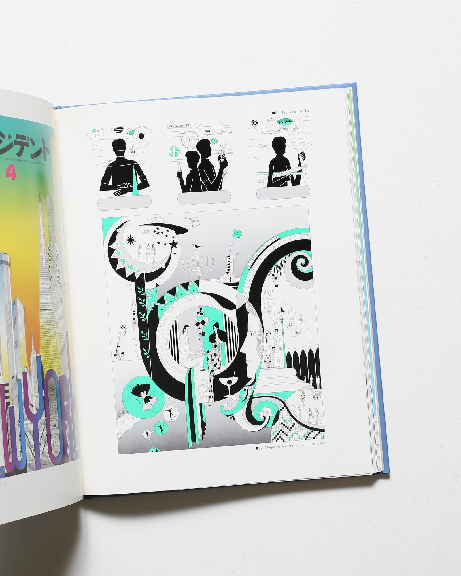 真鍋博 Original 1975 | nostos books ノストスブックス