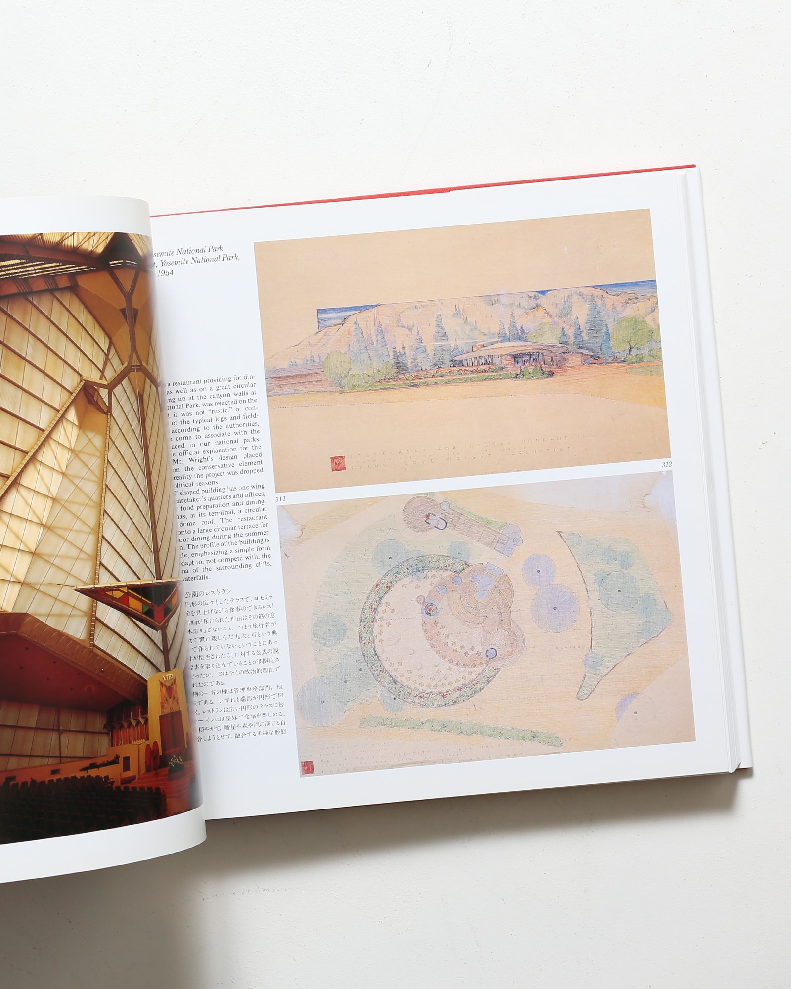 フランク・ロイド・ライト全集 第8巻 モノグラフ 1951-1959 | 二川幸夫