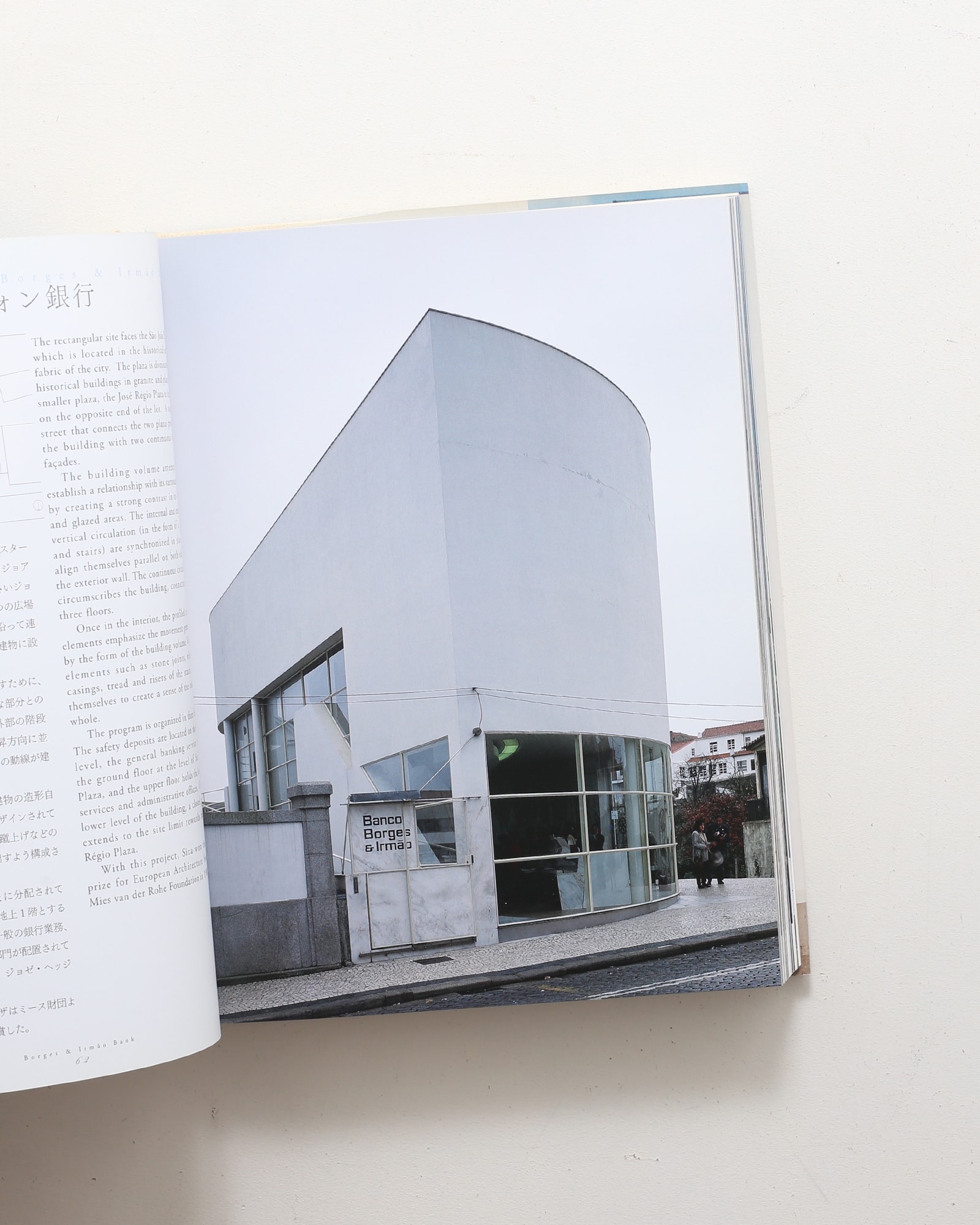 アルヴァロ・シザの建築 | nostos books ノストスブックス