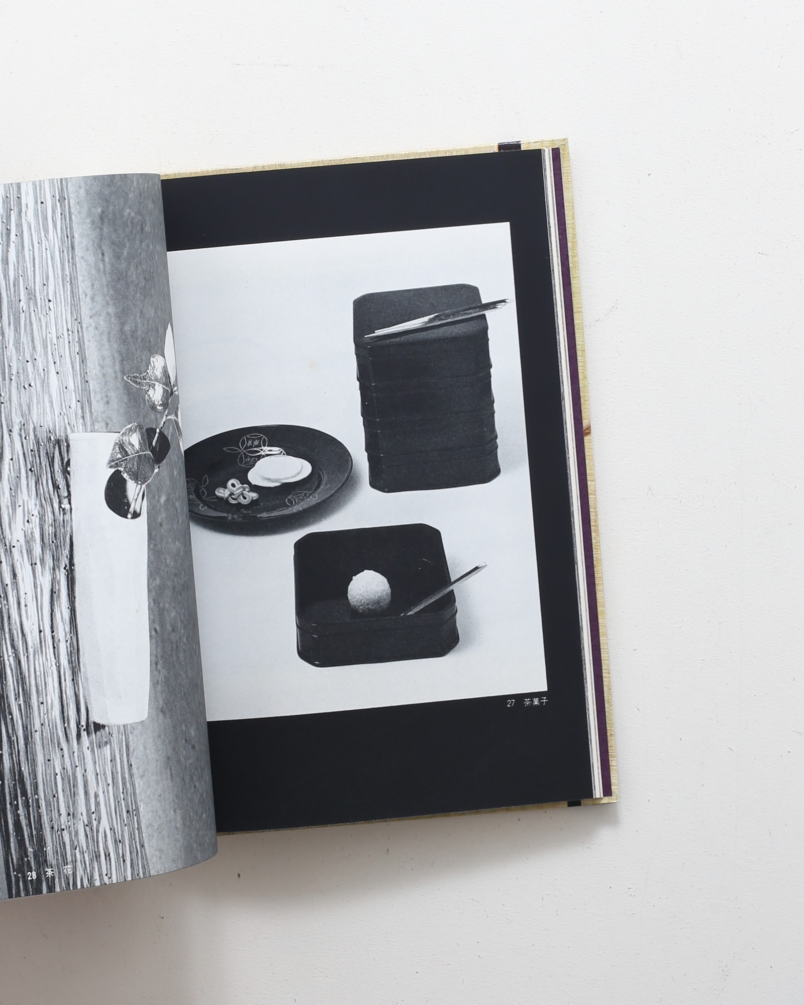 日本の伝統 全8巻揃 | nostos books ノストスブックス