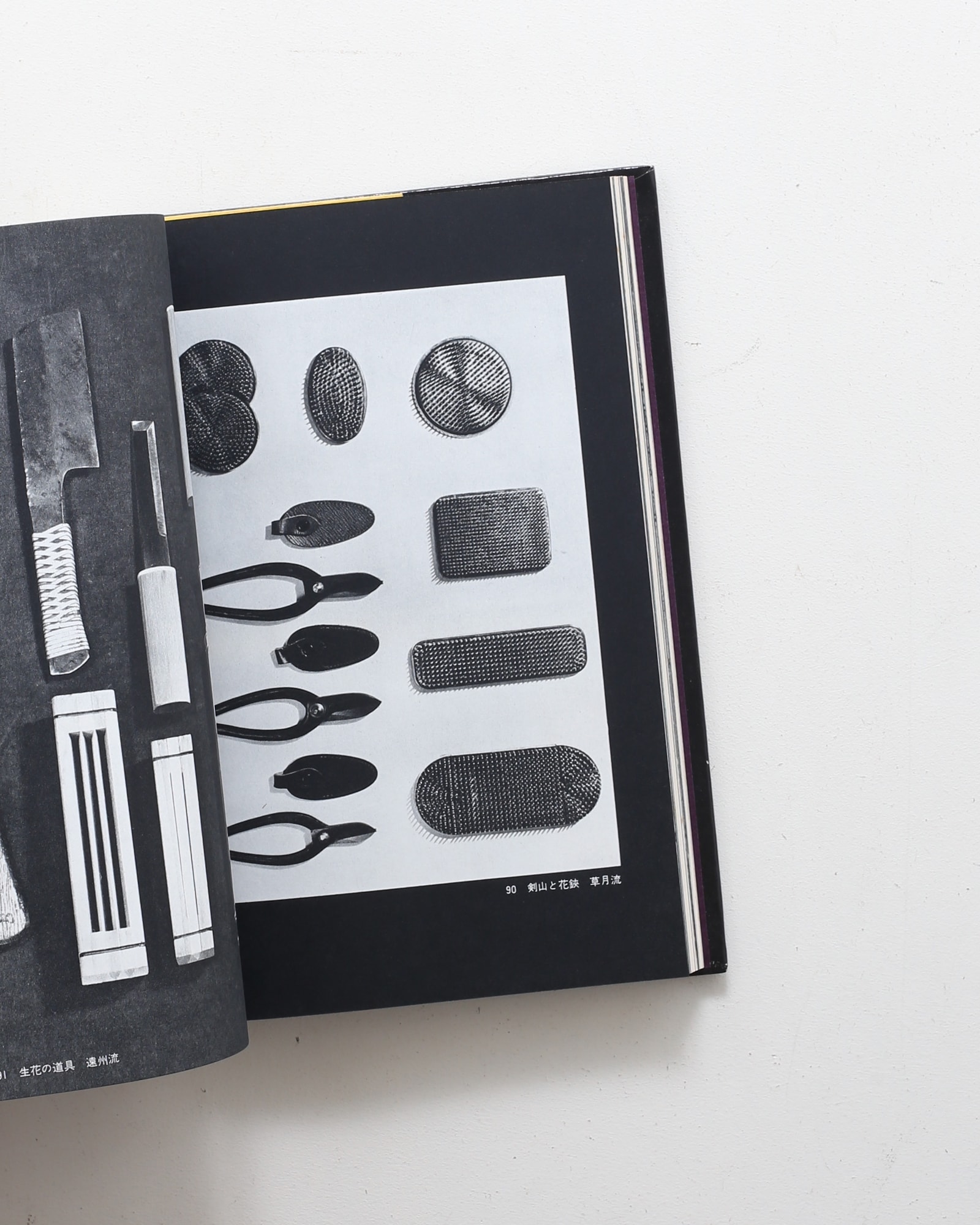 日本の伝統 全8巻揃 | nostos books ノストスブックス