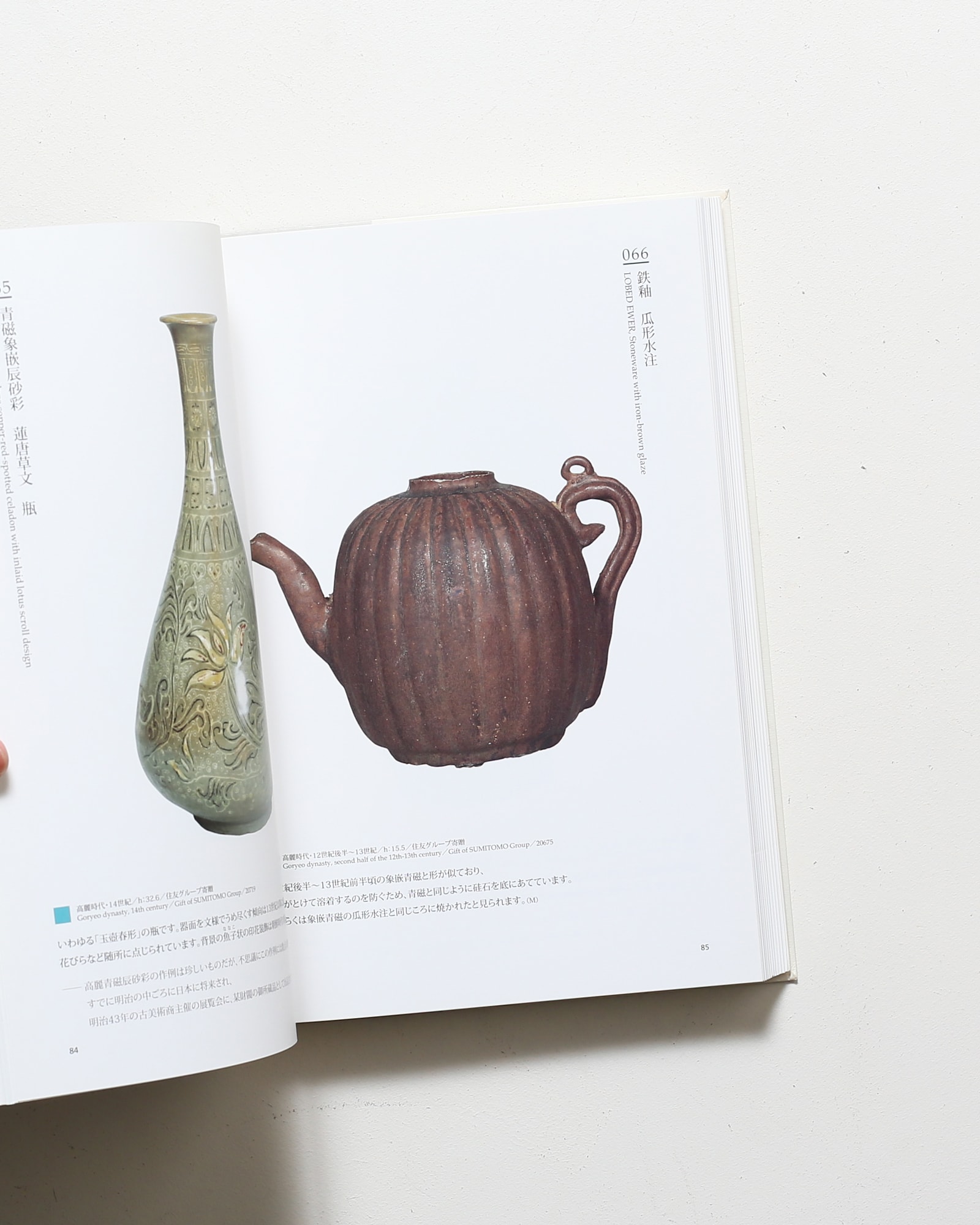 美の求道者 安宅英一の眼 安宅コレクション | 金沢12世紀美術館