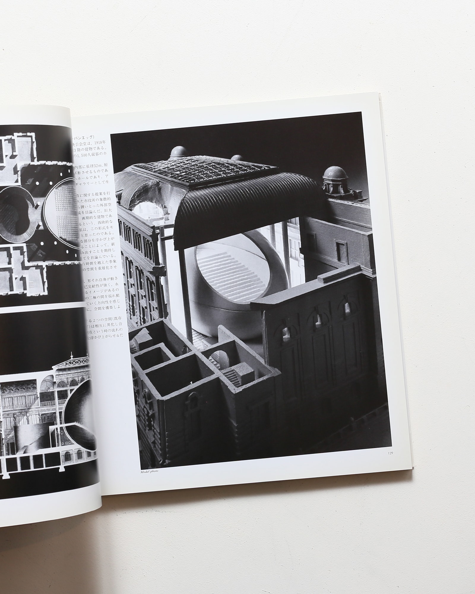 GA アーキテクト 12 安藤忠雄 1988-1993 | A.D.A. EDITA Tokyo