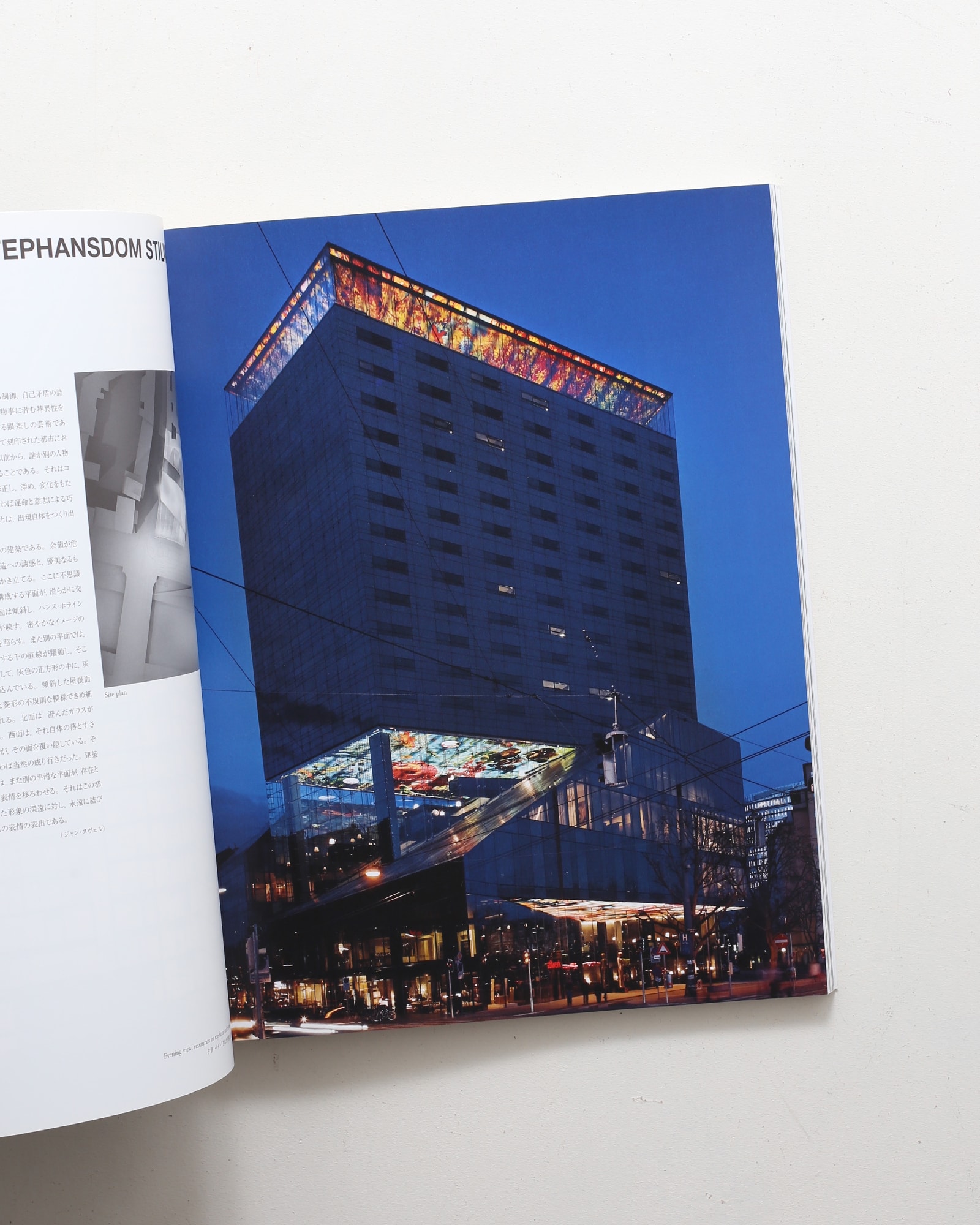 ジャン・ヌヴェル 最新プロジェクト Jean Nouvel Recent Project