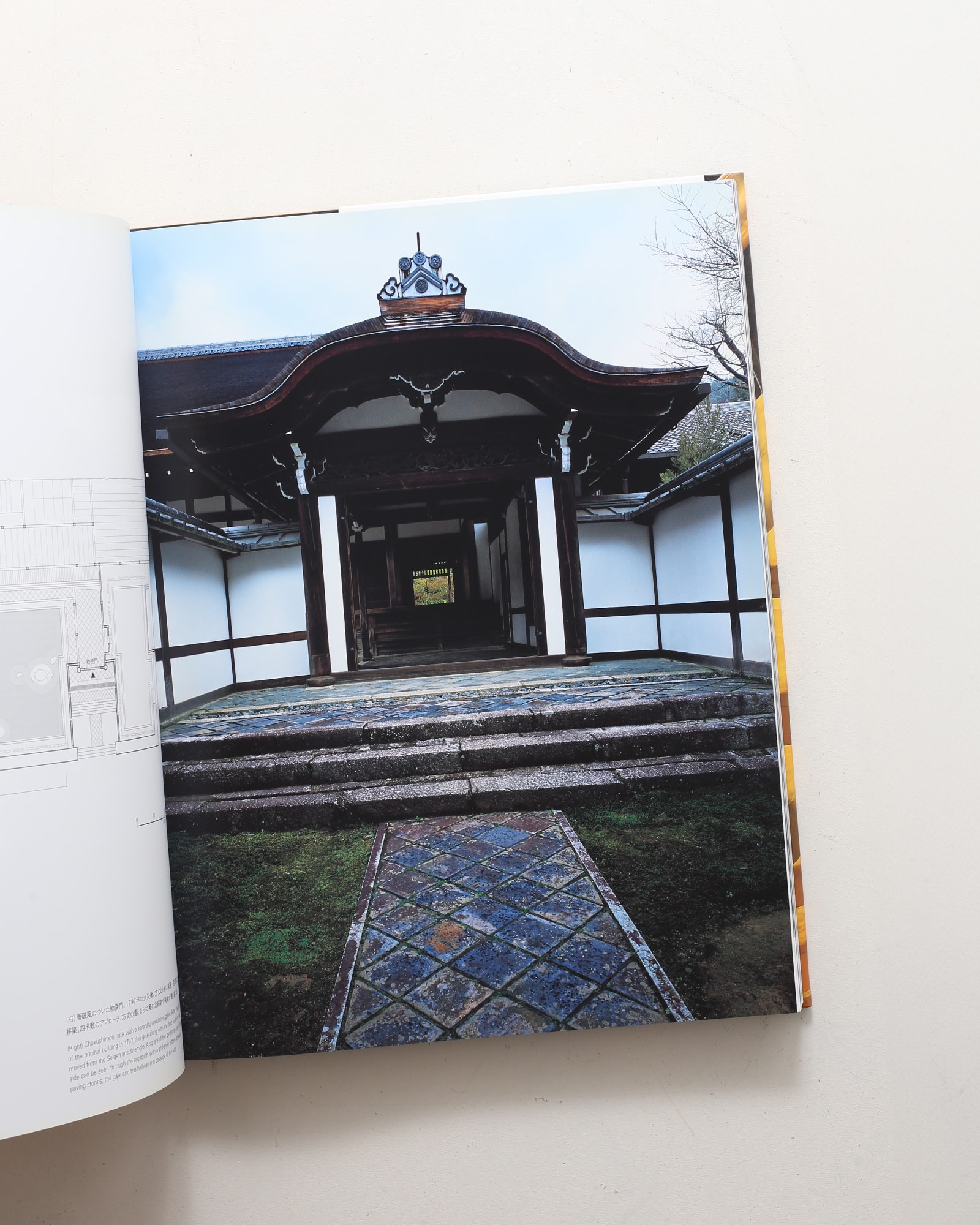 日本建築の形 2冊セット | 齋藤裕 | nostos books ノストスブックス