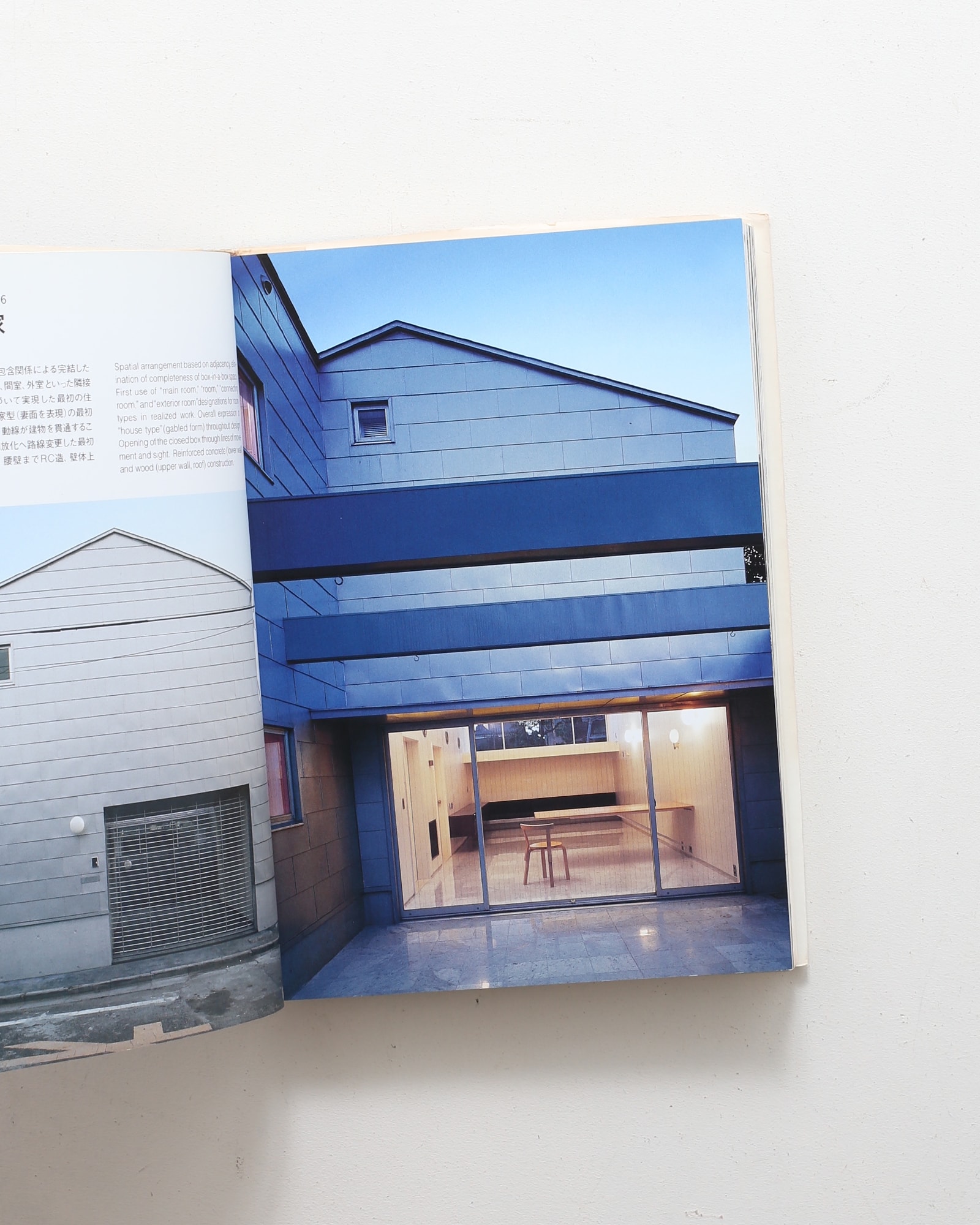 坂本一成 住宅 日常の詩学 | TOTO出版 | nostos books ノストスブックス