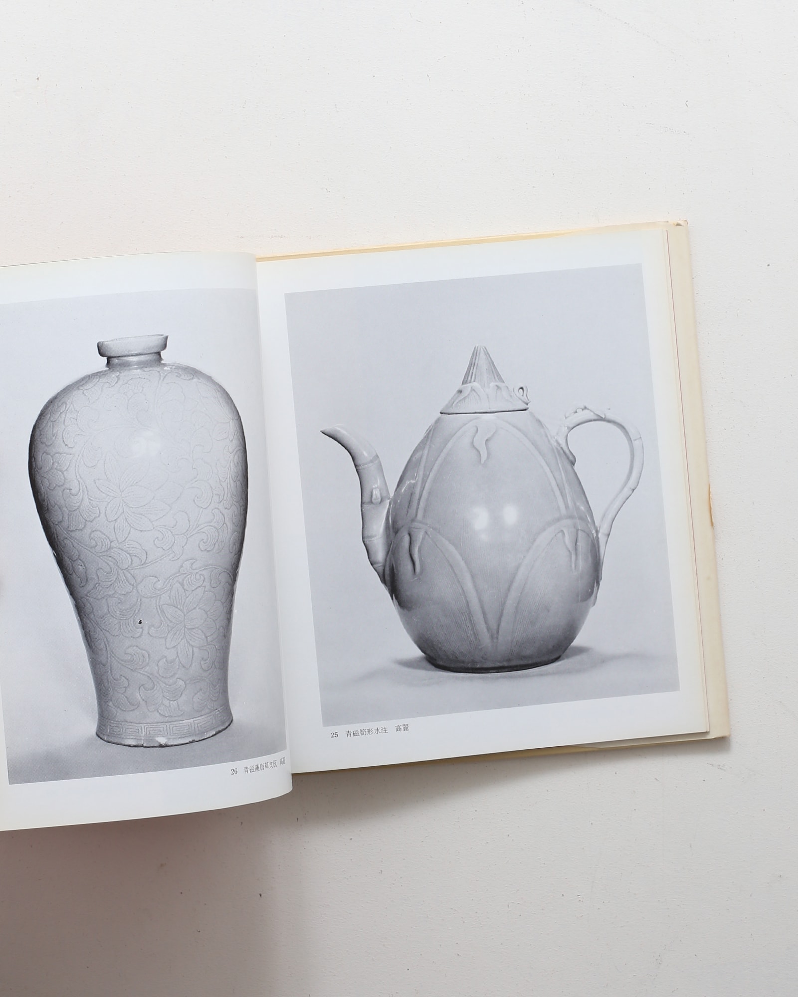 朝鮮の名陶 先史から李朝まで | 根津美術館 | nostos books ノストス