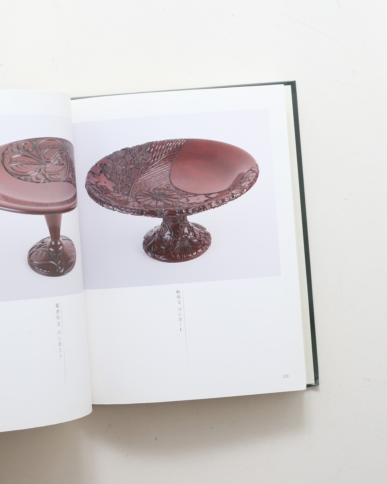 鎌倉彫 黒田美和子の宝物 | nostos books ノストスブックス