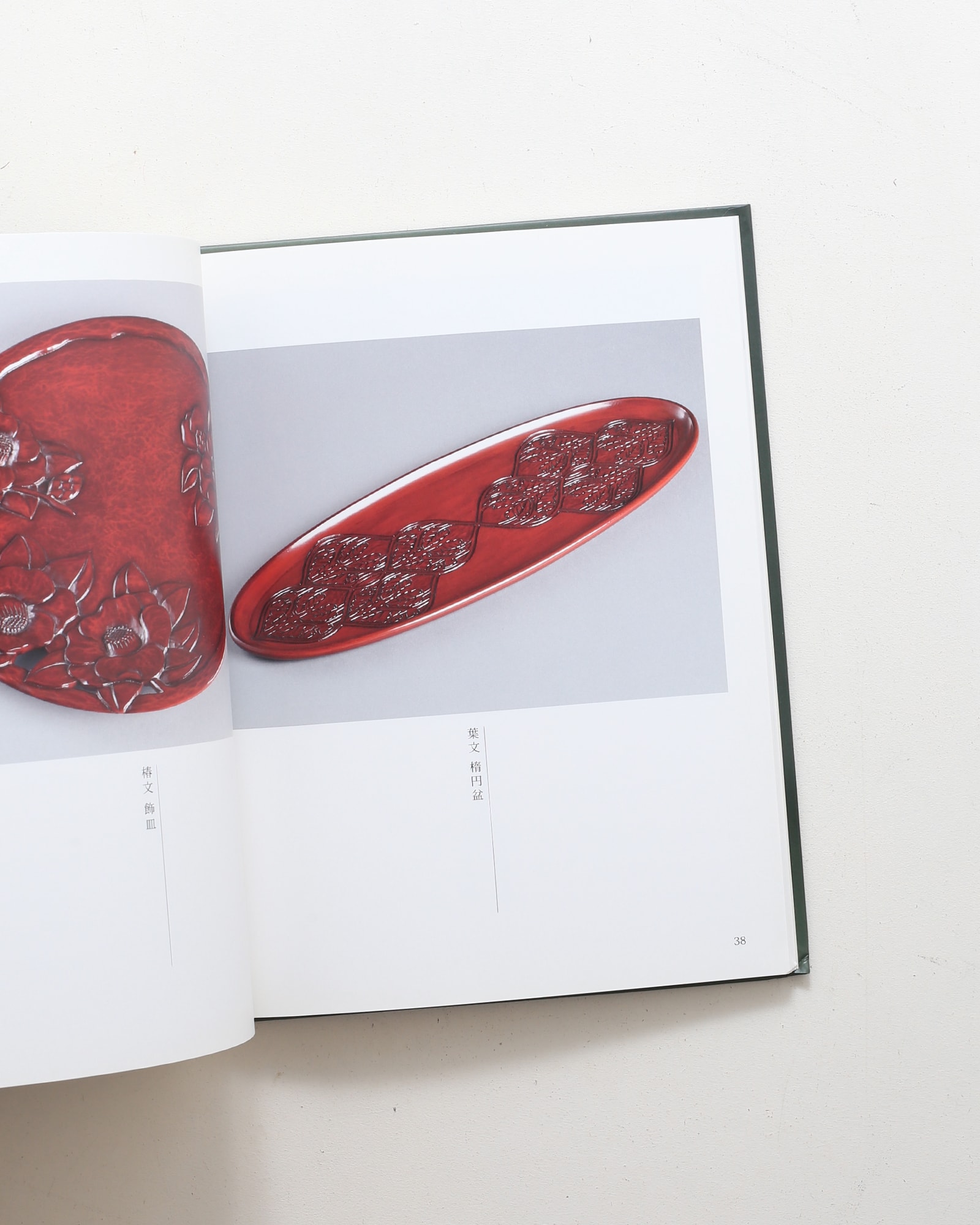 鎌倉彫 黒田美和子の宝物 | nostos books ノストスブックス