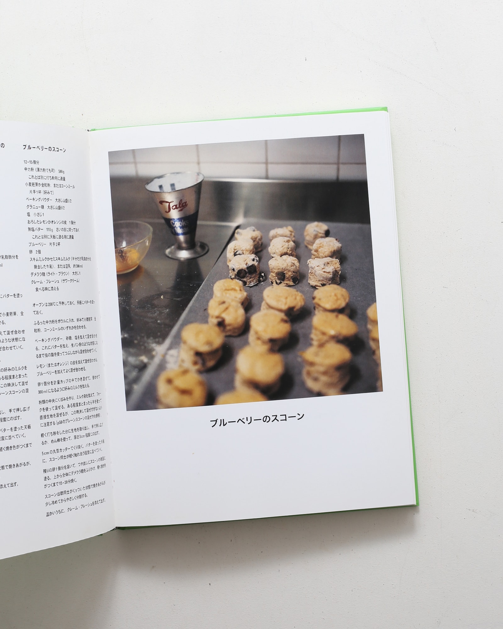 ブレックファースト・ランチ・ティー | ローズ・カッラリーニ | nostos