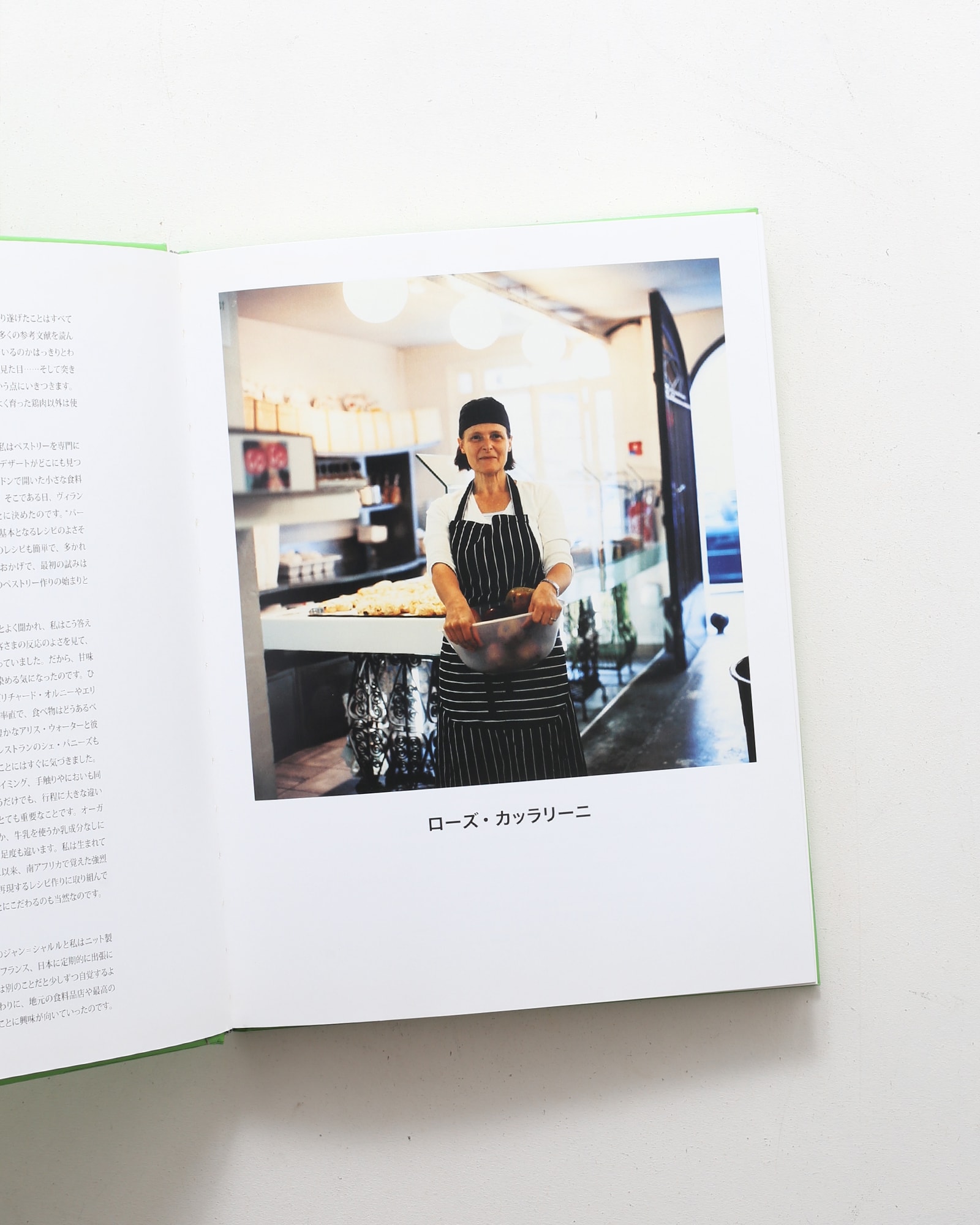 ブレックファースト・ランチ・ティー | ローズ・カッラリーニ | nostos