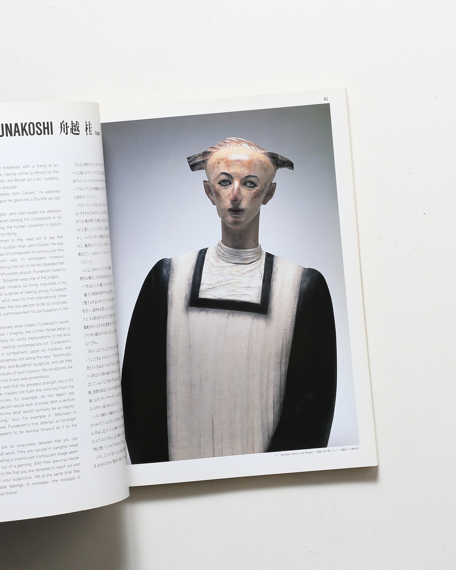 クリエイション 4号 | 亀倉雄策 | nostos books ノストスブックス