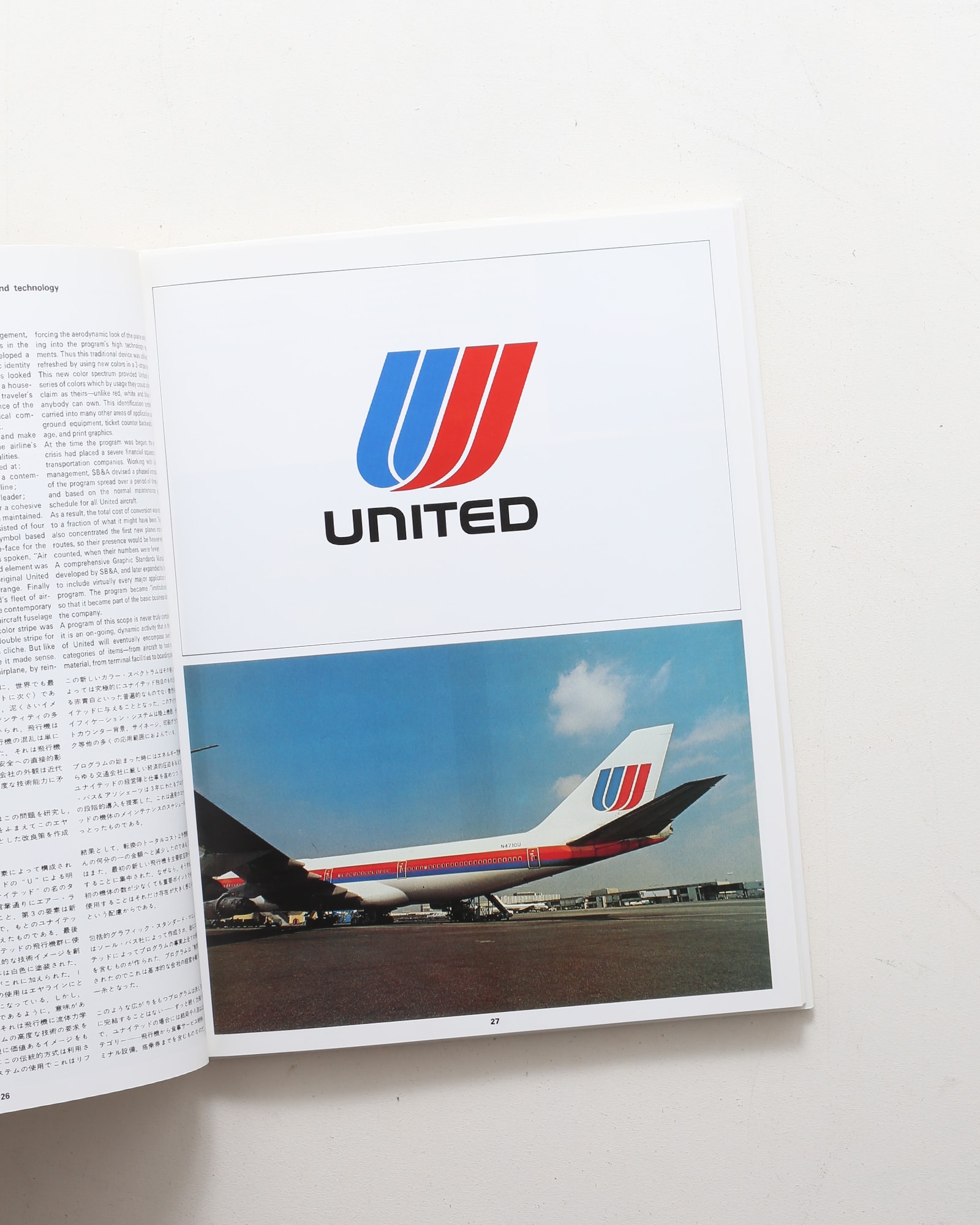 Idea Archive 01 ソール・バス＆アソシエーツ | nostos books ノストス