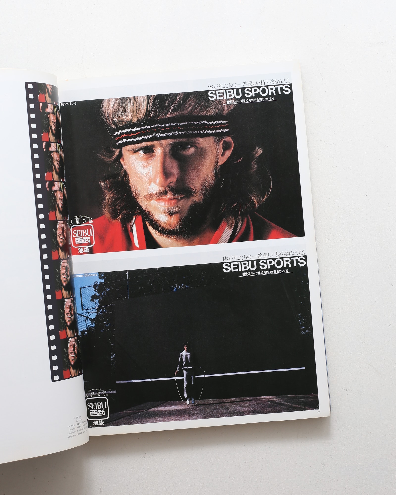 西武のクリエイティブワーク 感度いかが？ピッ。ピッ。→不思議