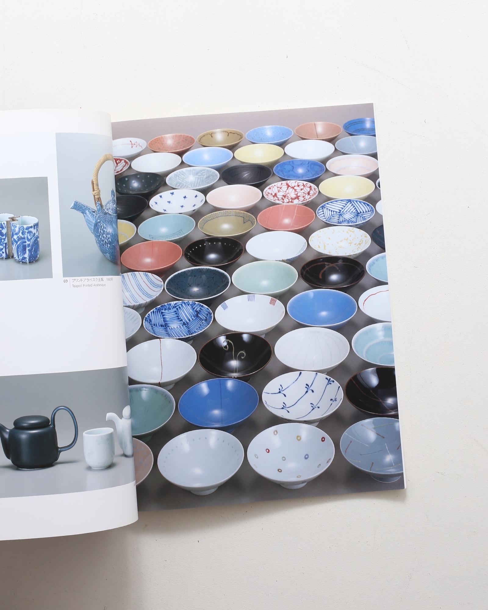 森正洋 陶磁器デザインの革新 | nostos books ノストスブックス