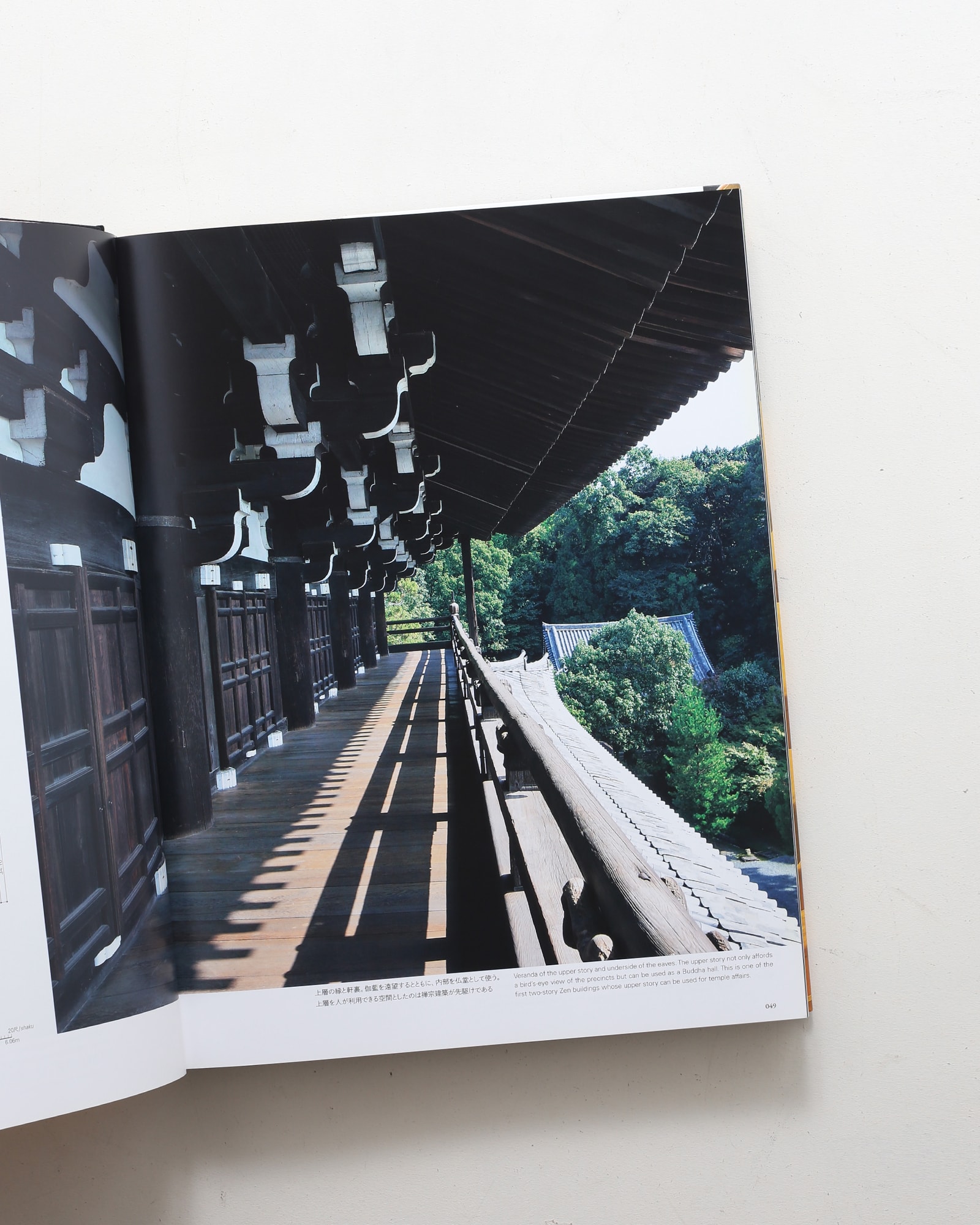 日本建築の形 II | 齋藤裕 | nostos books ノストスブックス