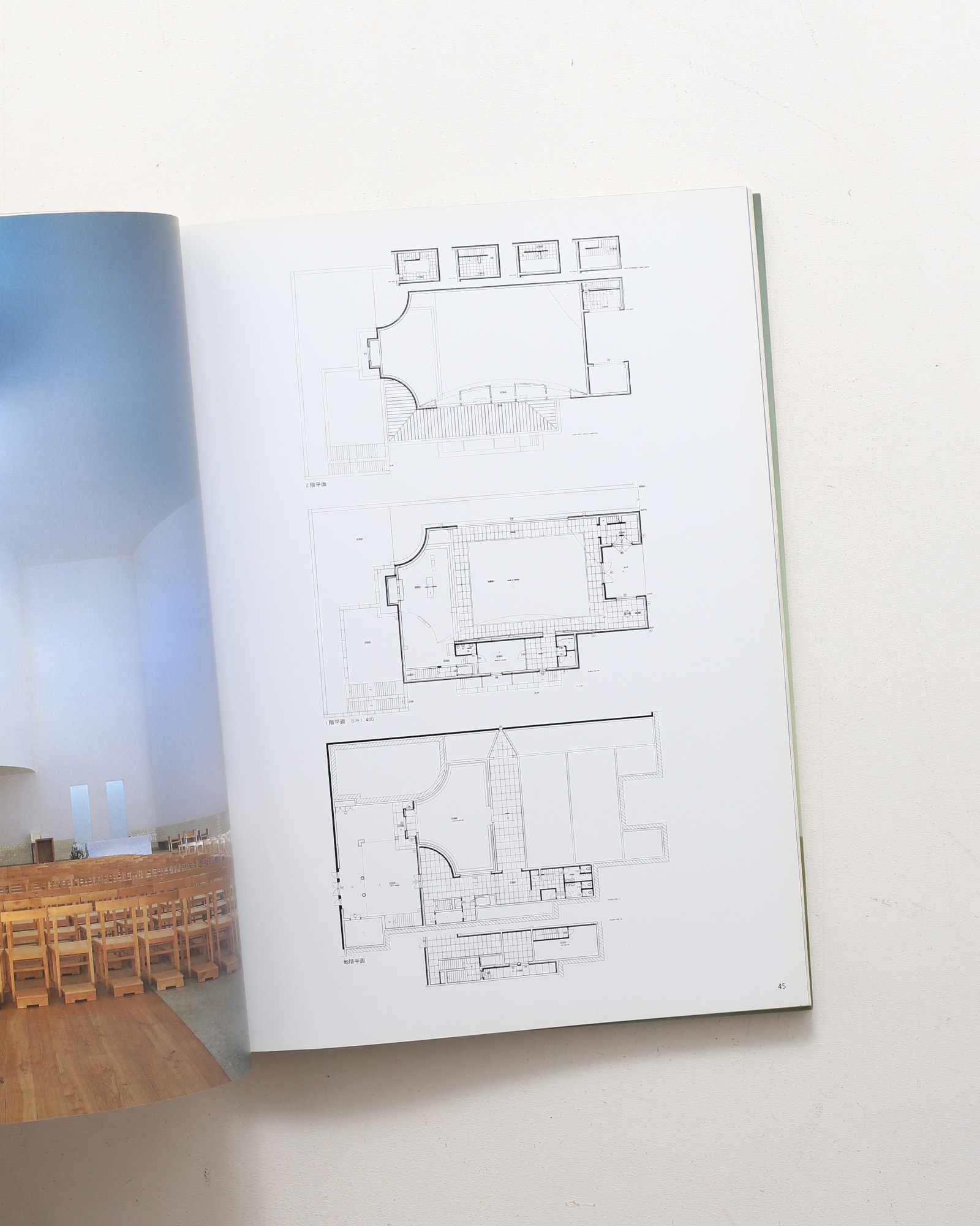 建築文化 1997年5月号 アルヴァロ・シザ ドローイングの思考 | nostos