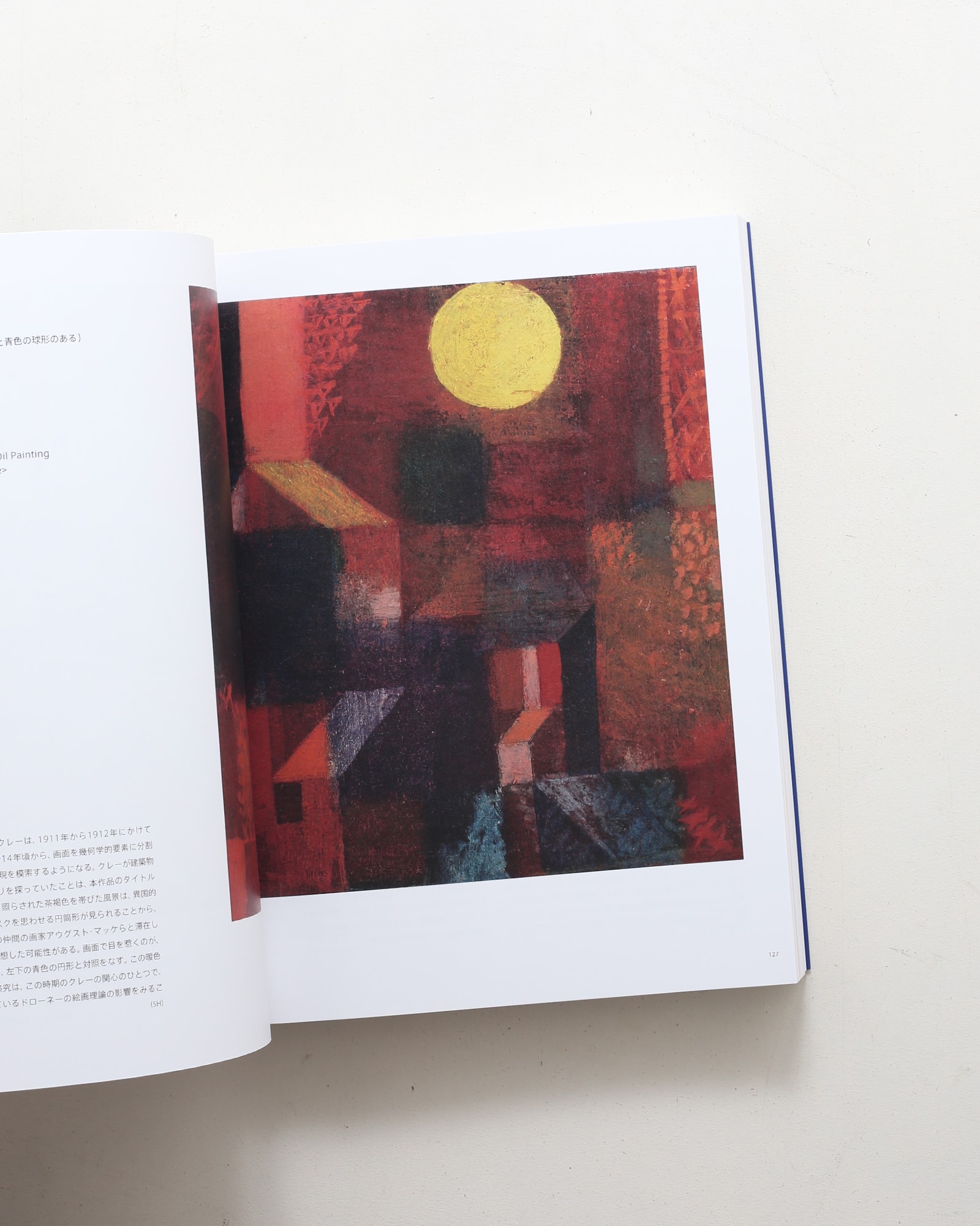 ABSTRACTION 抽象絵画の覚醒と展開 | アーティゾン美術館 | nostos