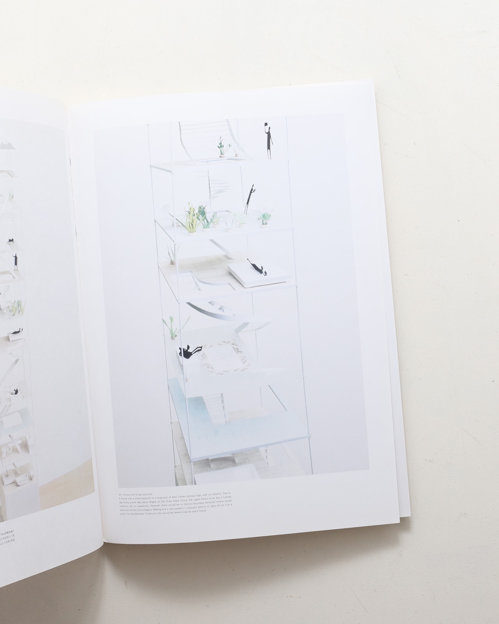 石上純也展 建築はどこまで小さく、あるいは、どこまで大きくひろがっ